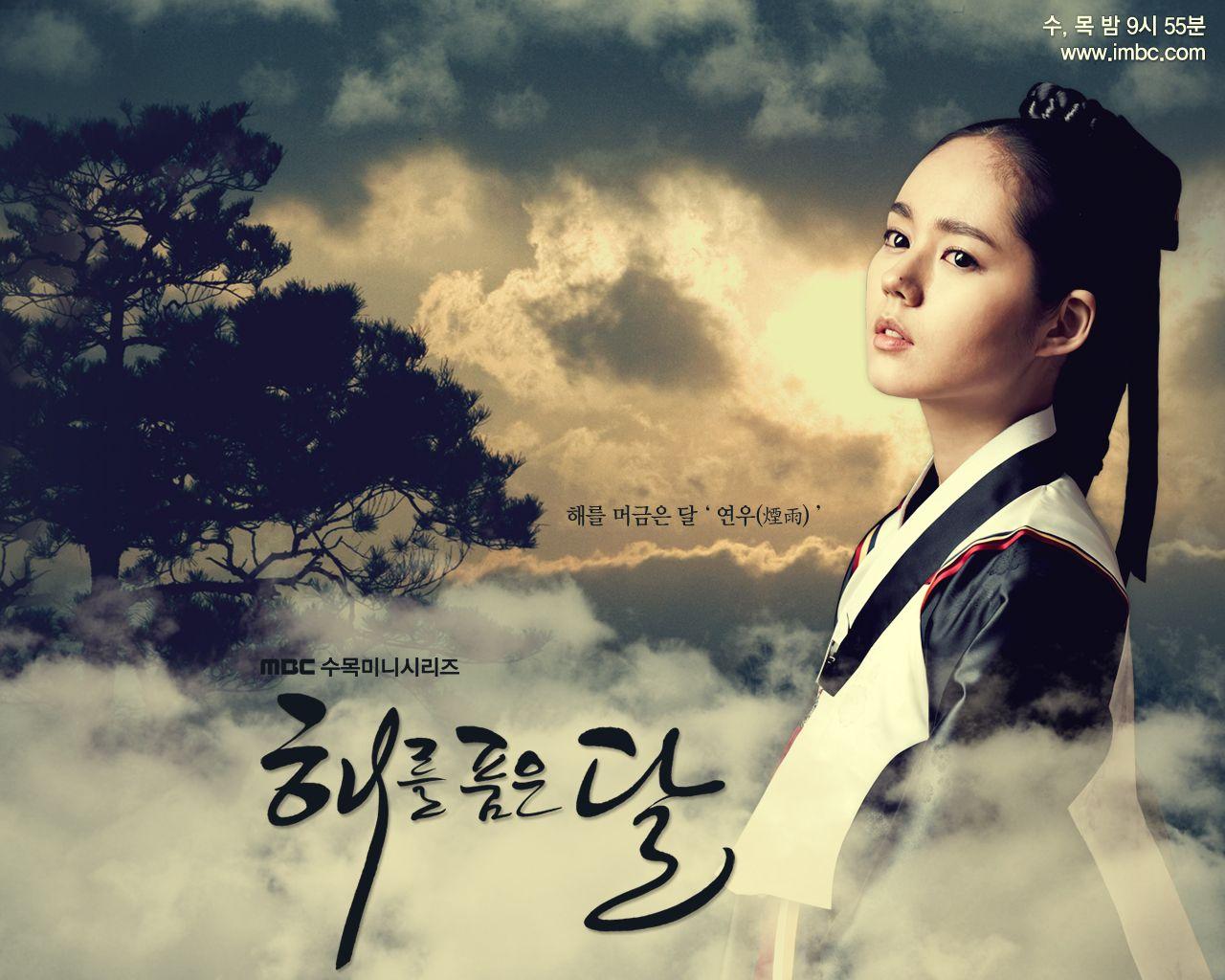 The Moon That Embraces the Sun Korean Drama