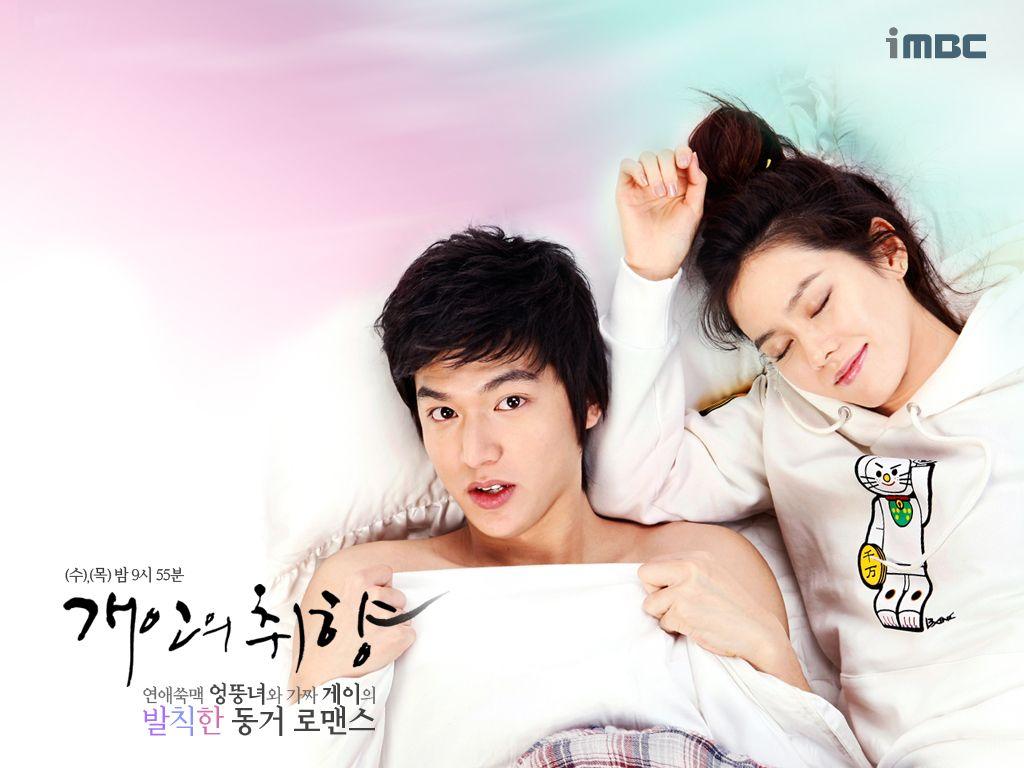 K-drama Couple Wallpapers - Wallpaper Cave