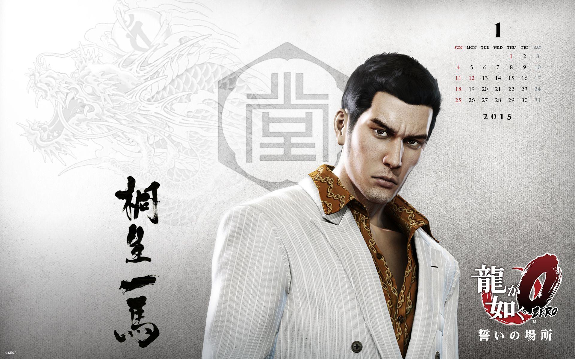 Yakuza Zero for PS4 and PS3 Starts 2015 Off with a Calendar