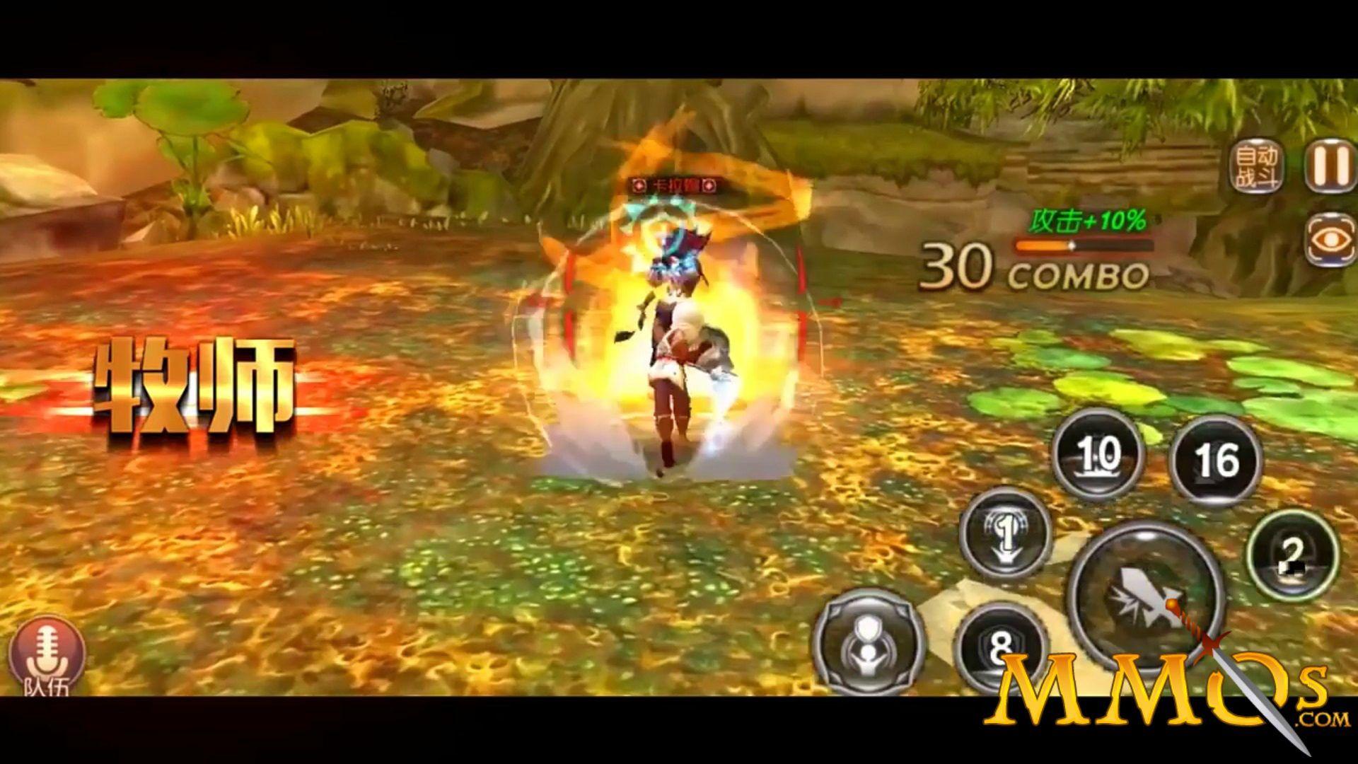 Dragon Nest Pics