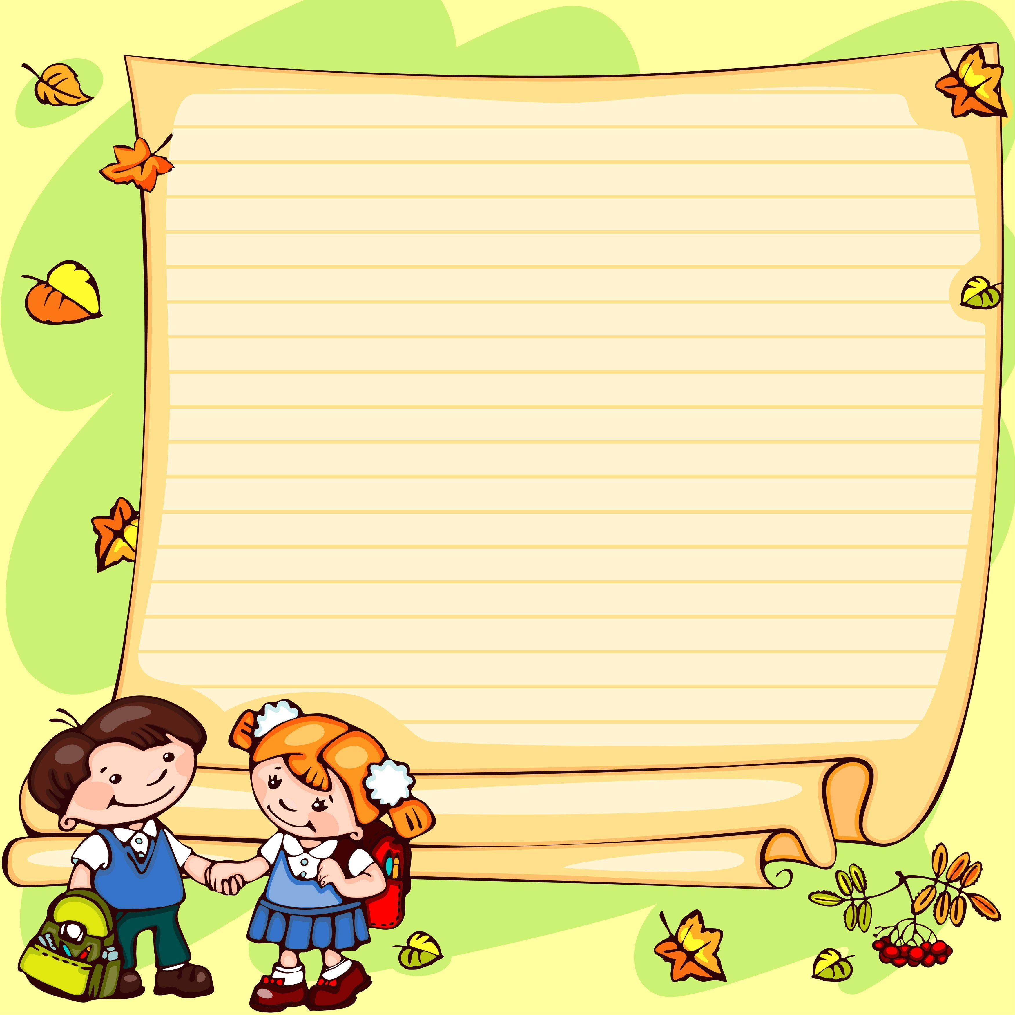 children background border png 5. Background Check All