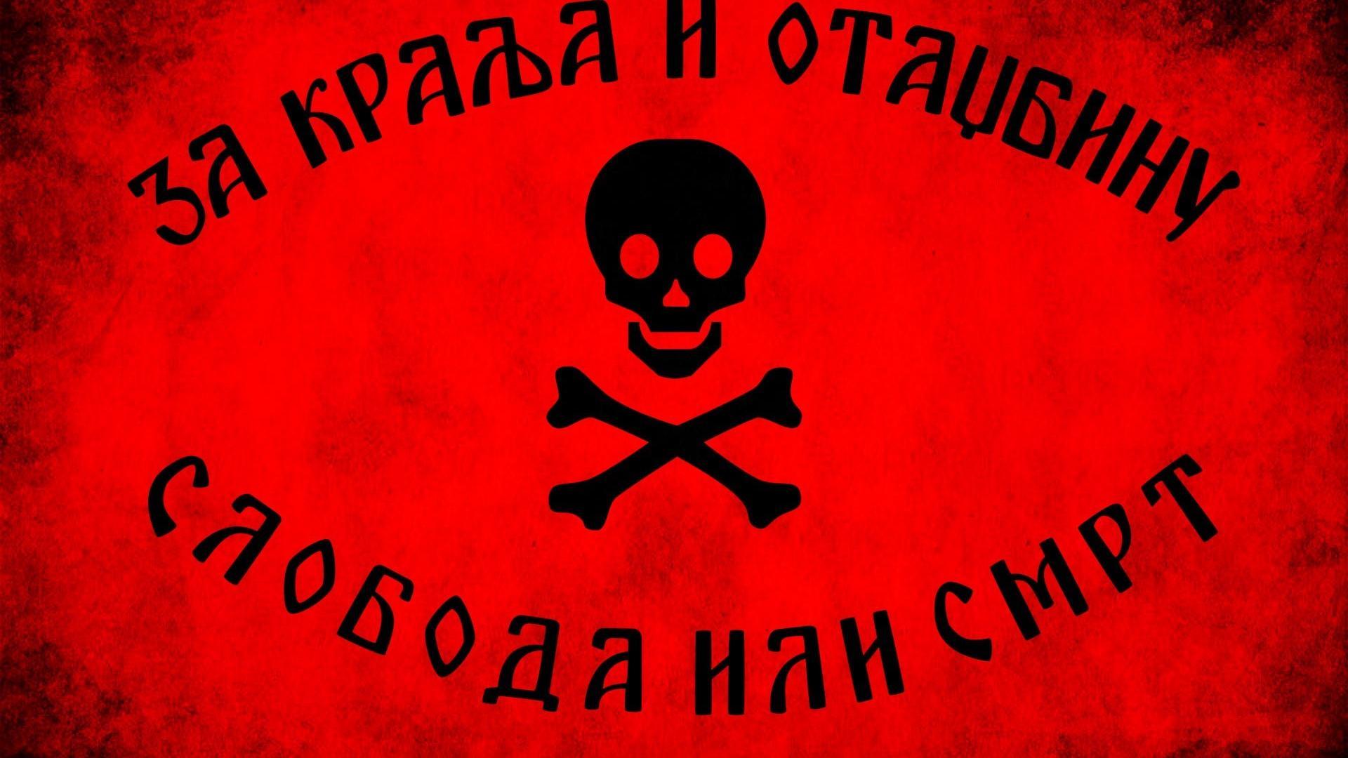 Black serbian chetnik flag freedom or death wallpaper