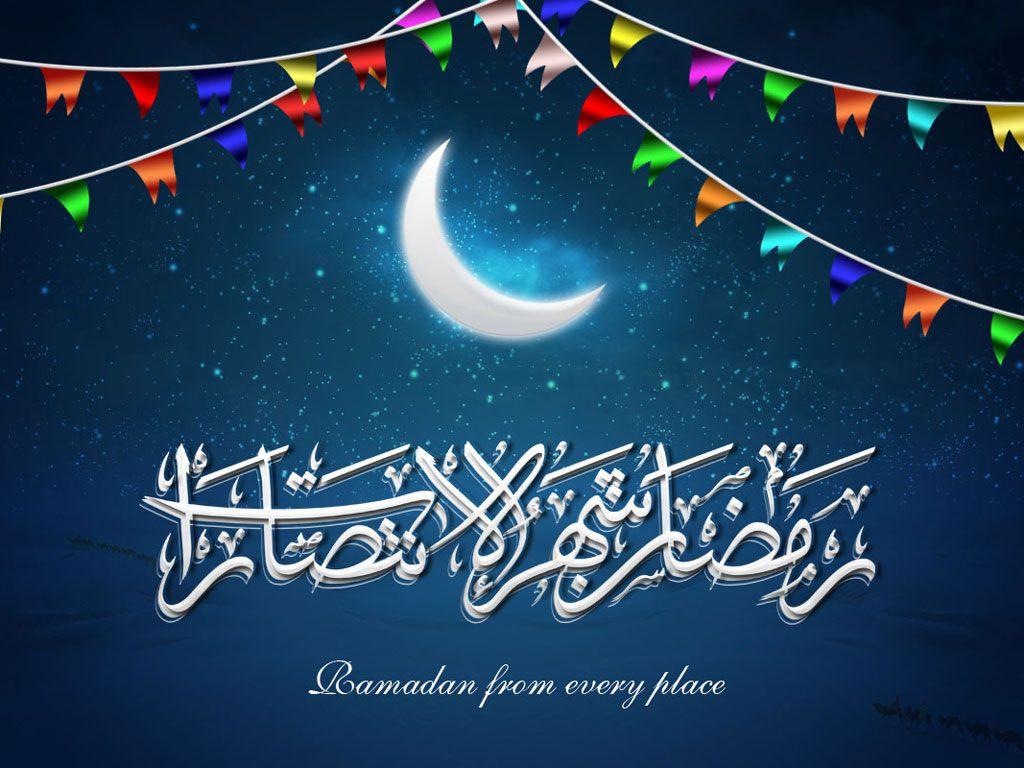 Happy Ramadan Kareem Wallpaper 2018