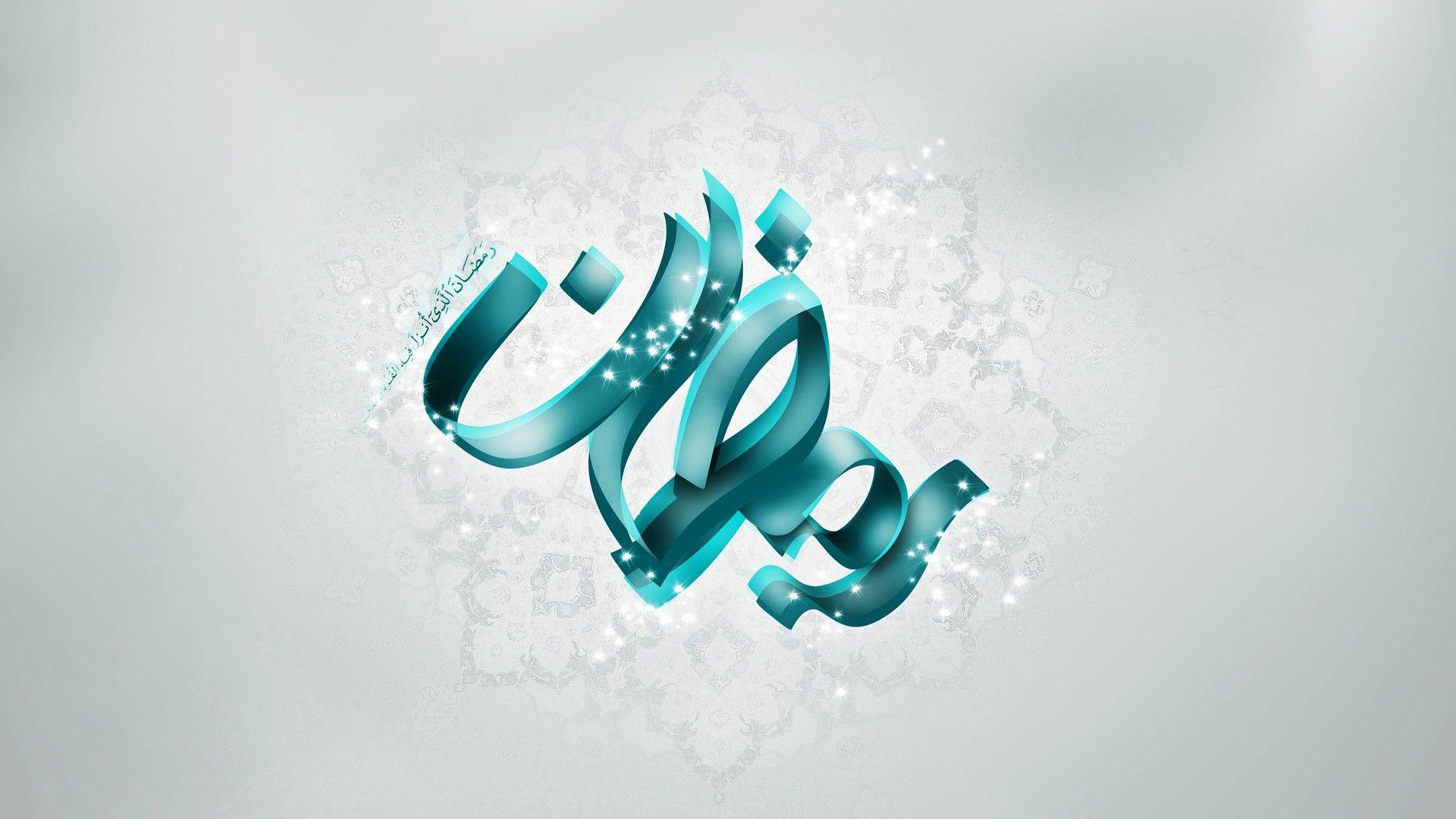 Happy Ramadan Kareem Picture 2018