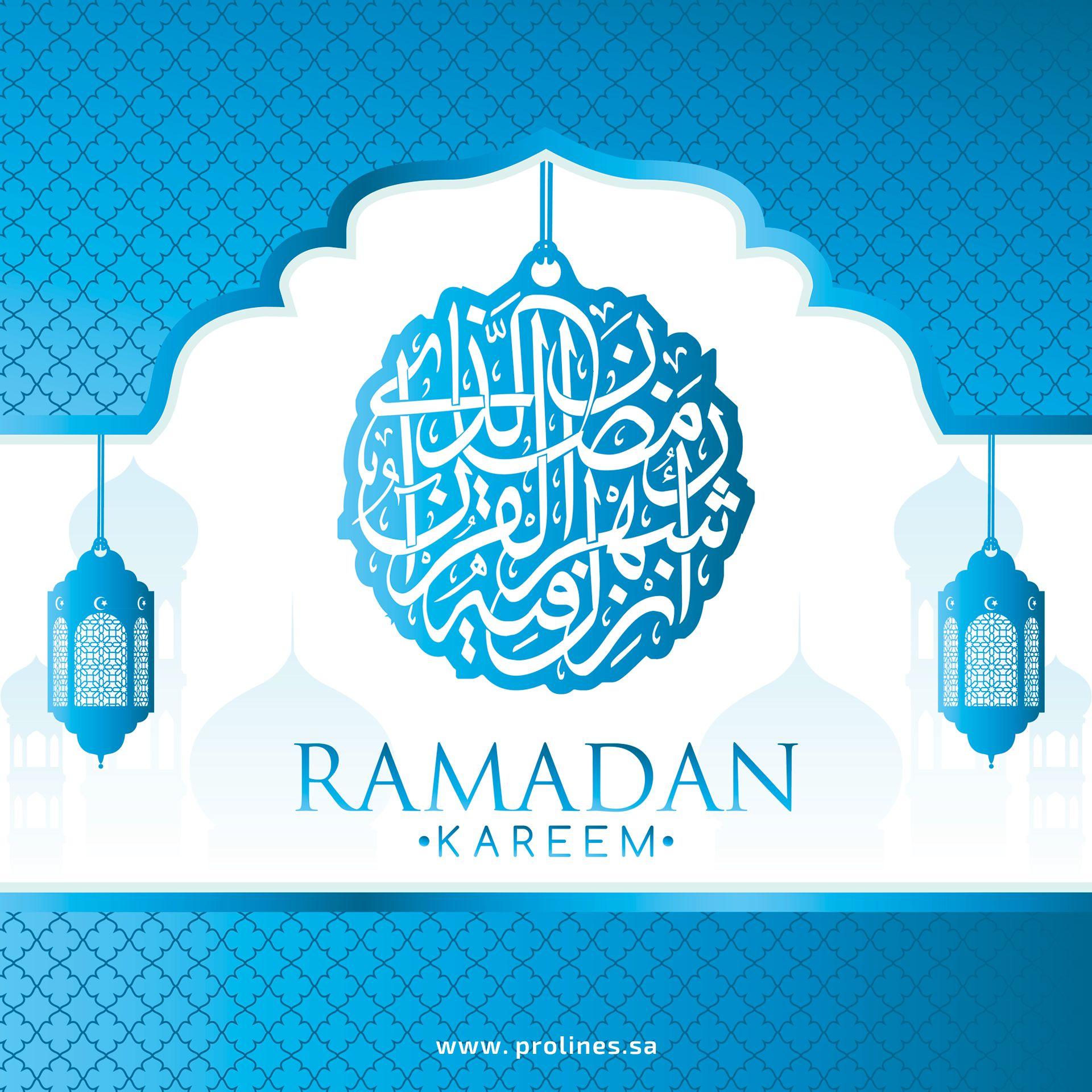 Best & Beautiful Ramadan 2021 Wallpaper HD - شهر رمضان المبارك
