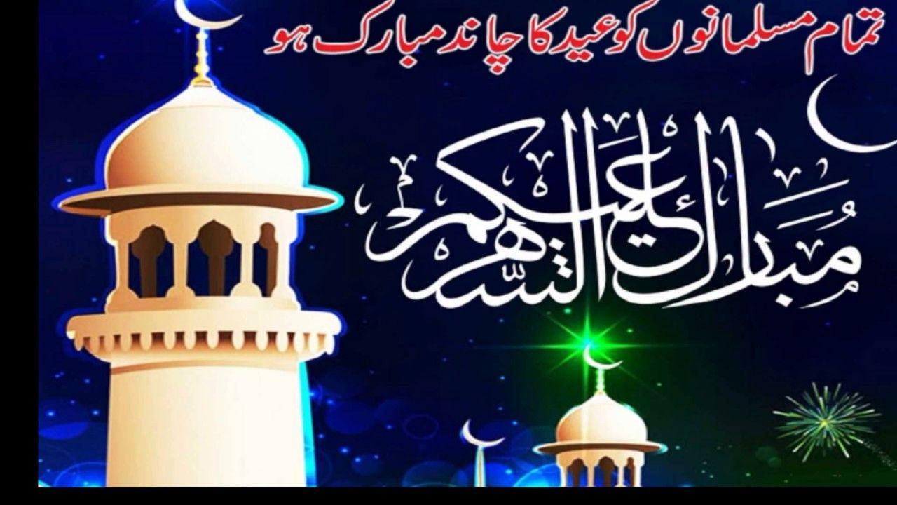 Ramadan Mubarak Image 2018. Ramzan 2018 HD Wallpaper, Photo