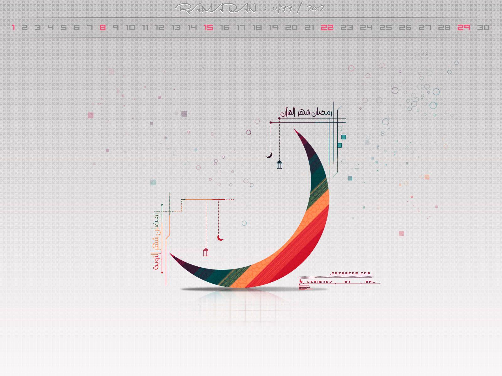 Best and Beautiful Ramadan Wallpaper for your desktop