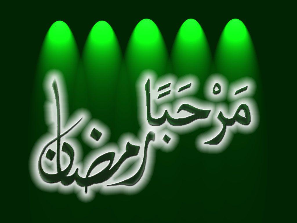 RAMADAN WISHES, RAMADAN 2018, RAMADAN KAREEM SMS, RAMADAN HD