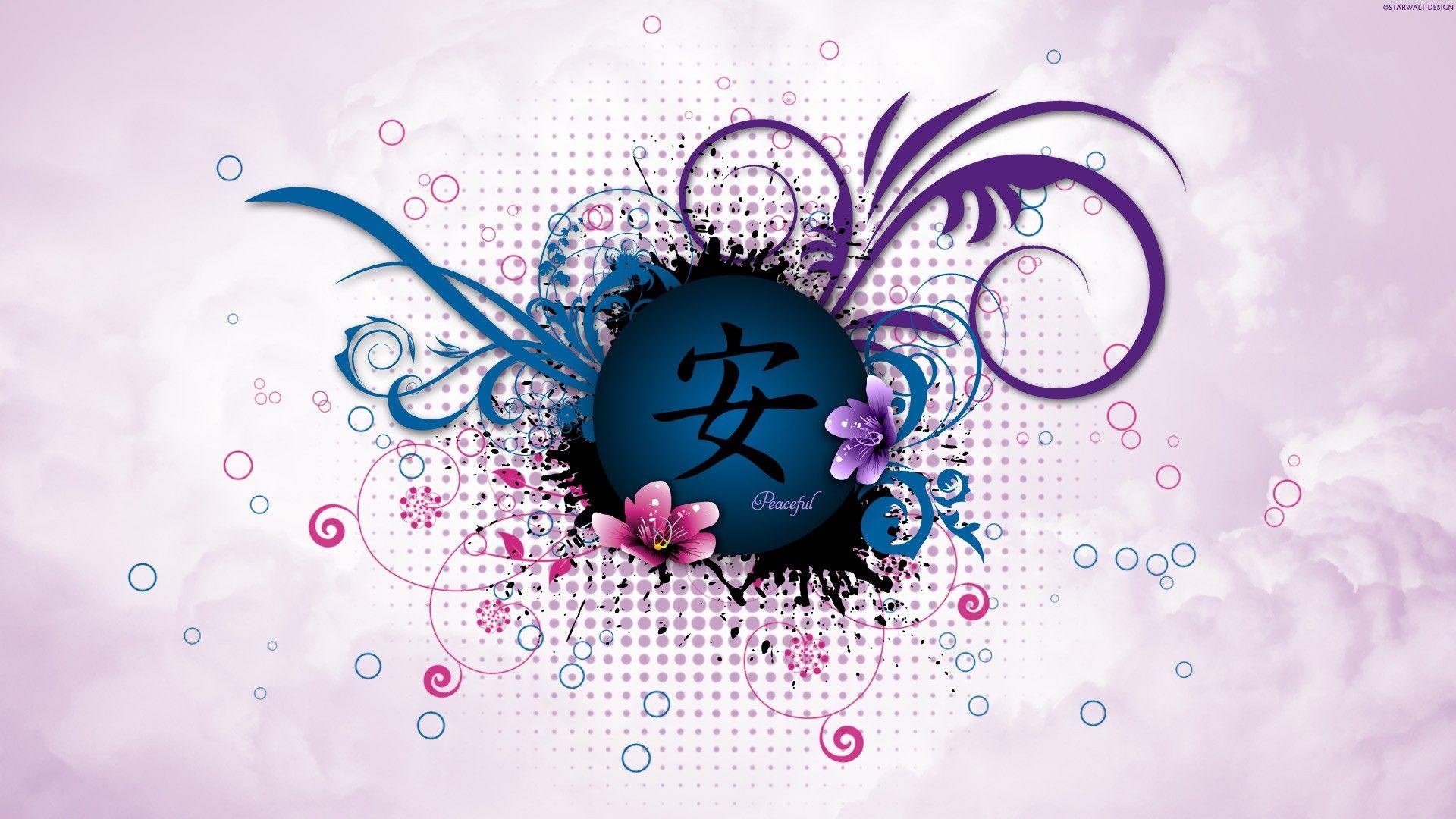 Calligraphy Full HD Wallpaper and Background Imagex1080