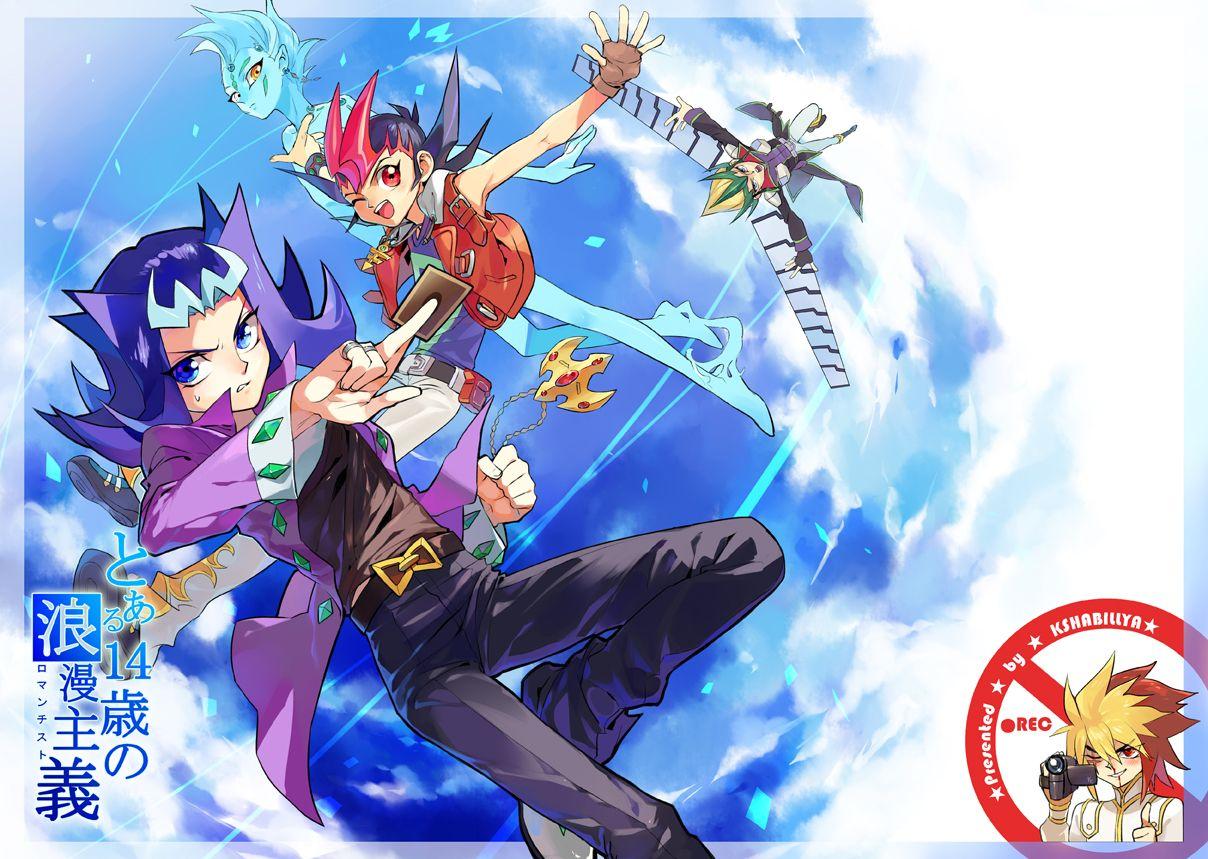 Yu Gi Oh! ZEXAL Image Anime Image Board