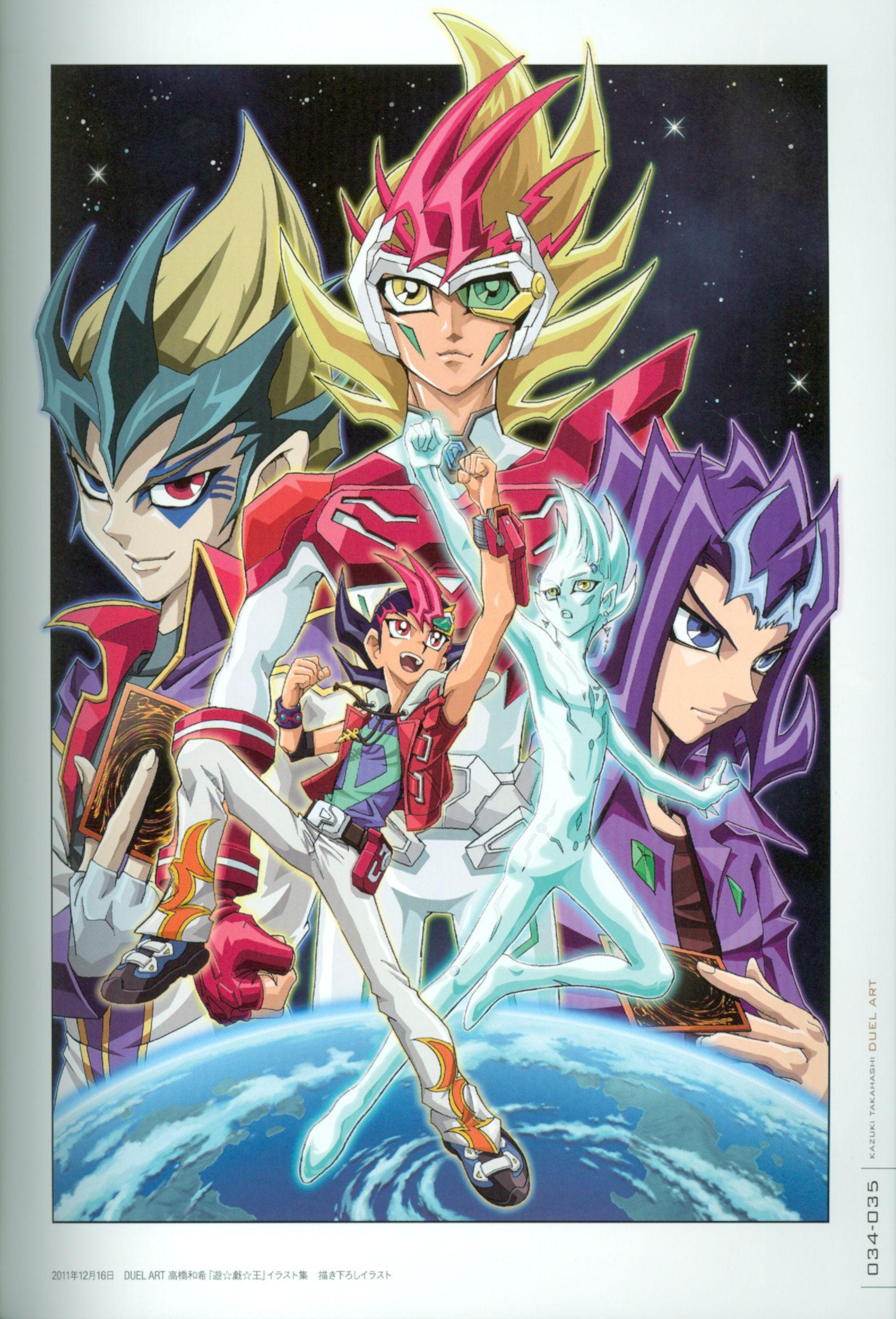 Ryoga Kamishiro and Scan Gallery