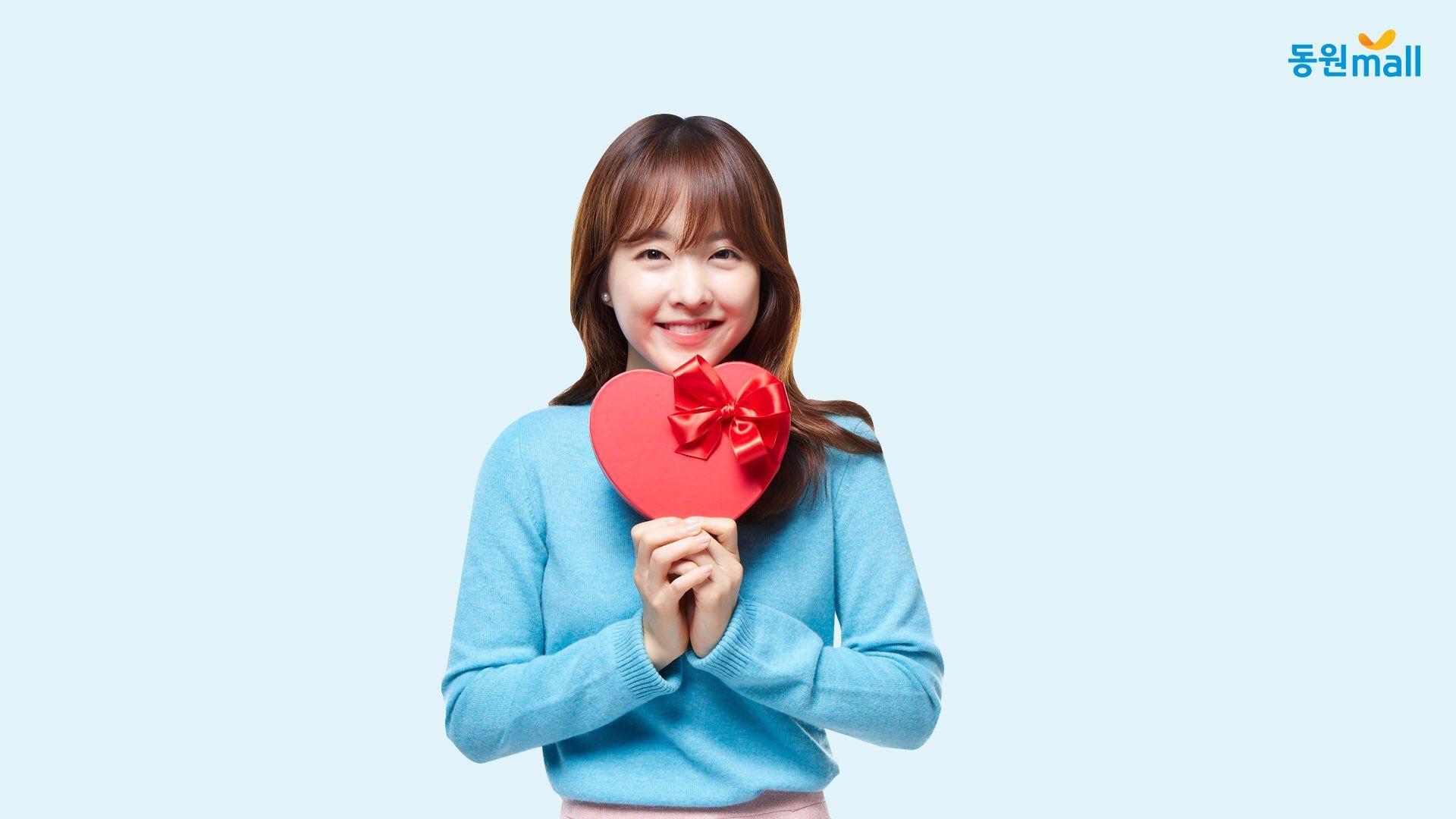 Park bo young bf
