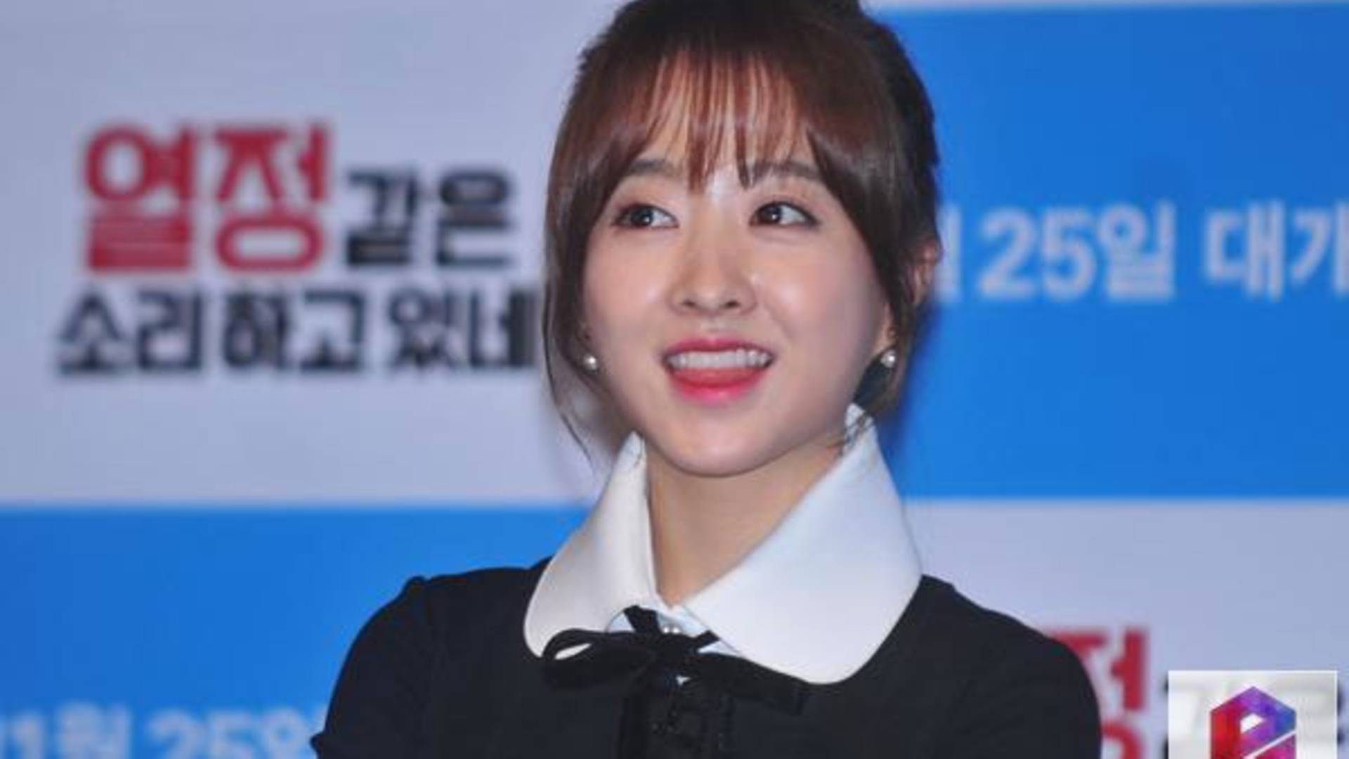 Park Bo-young Wallpapers - Wallpaper Cave