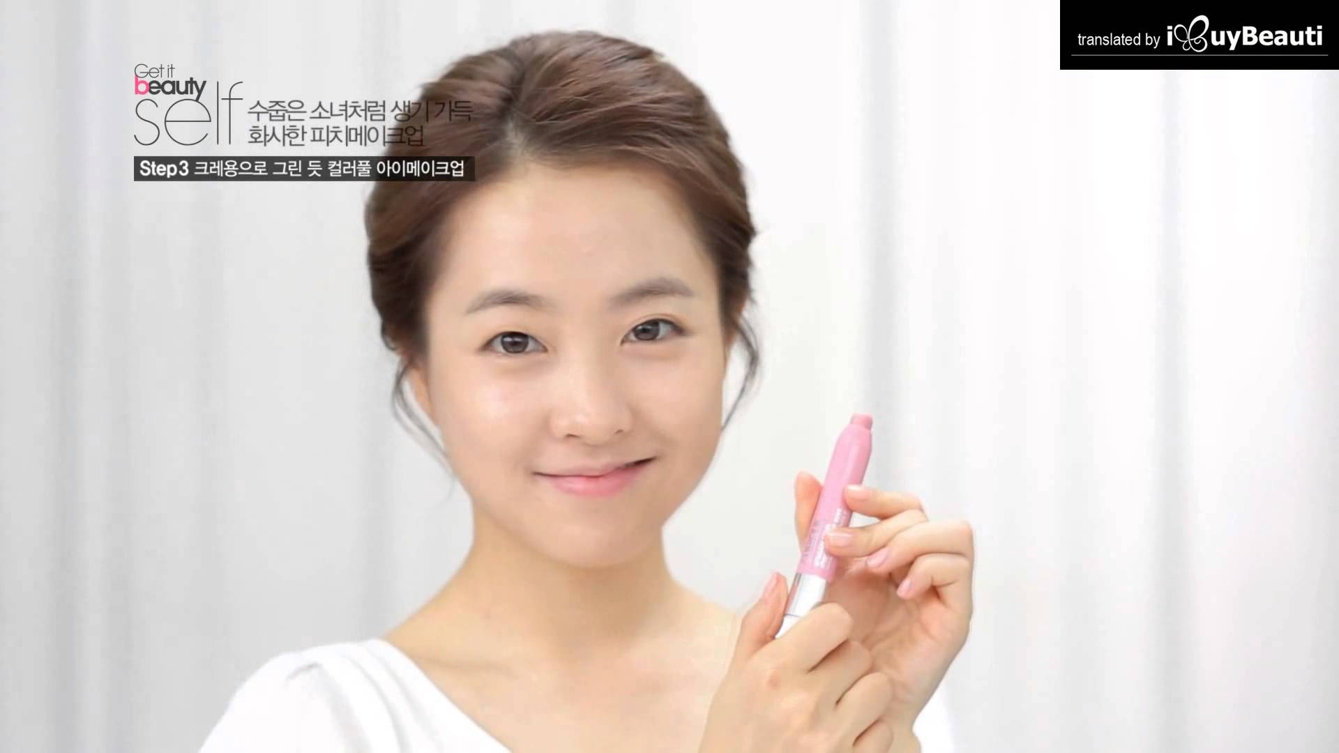 Eng Sub Park Bo Young Peach Makeup