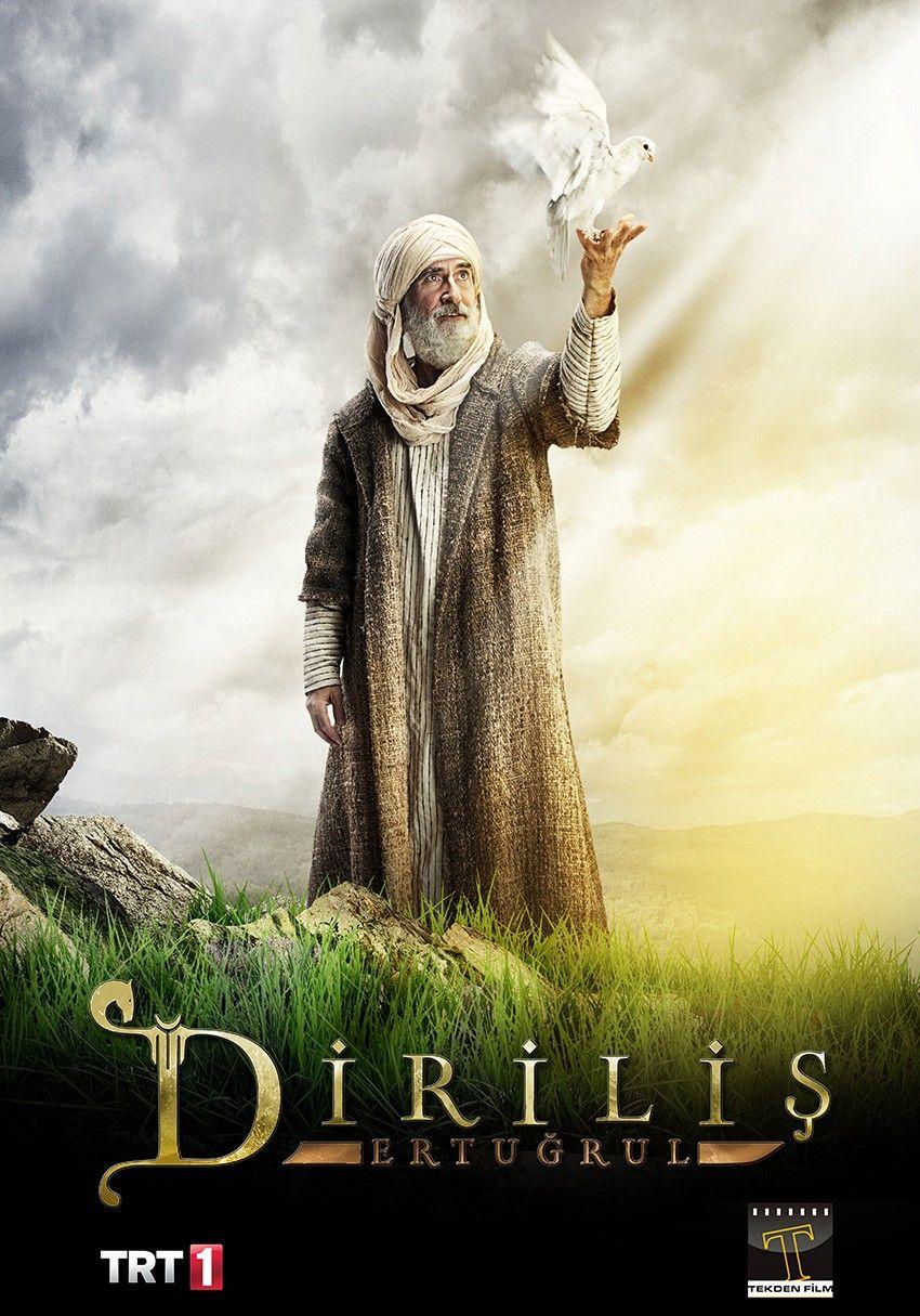 Dirilis Ertugrul ( of 25): Extra Large Movie Poster Image