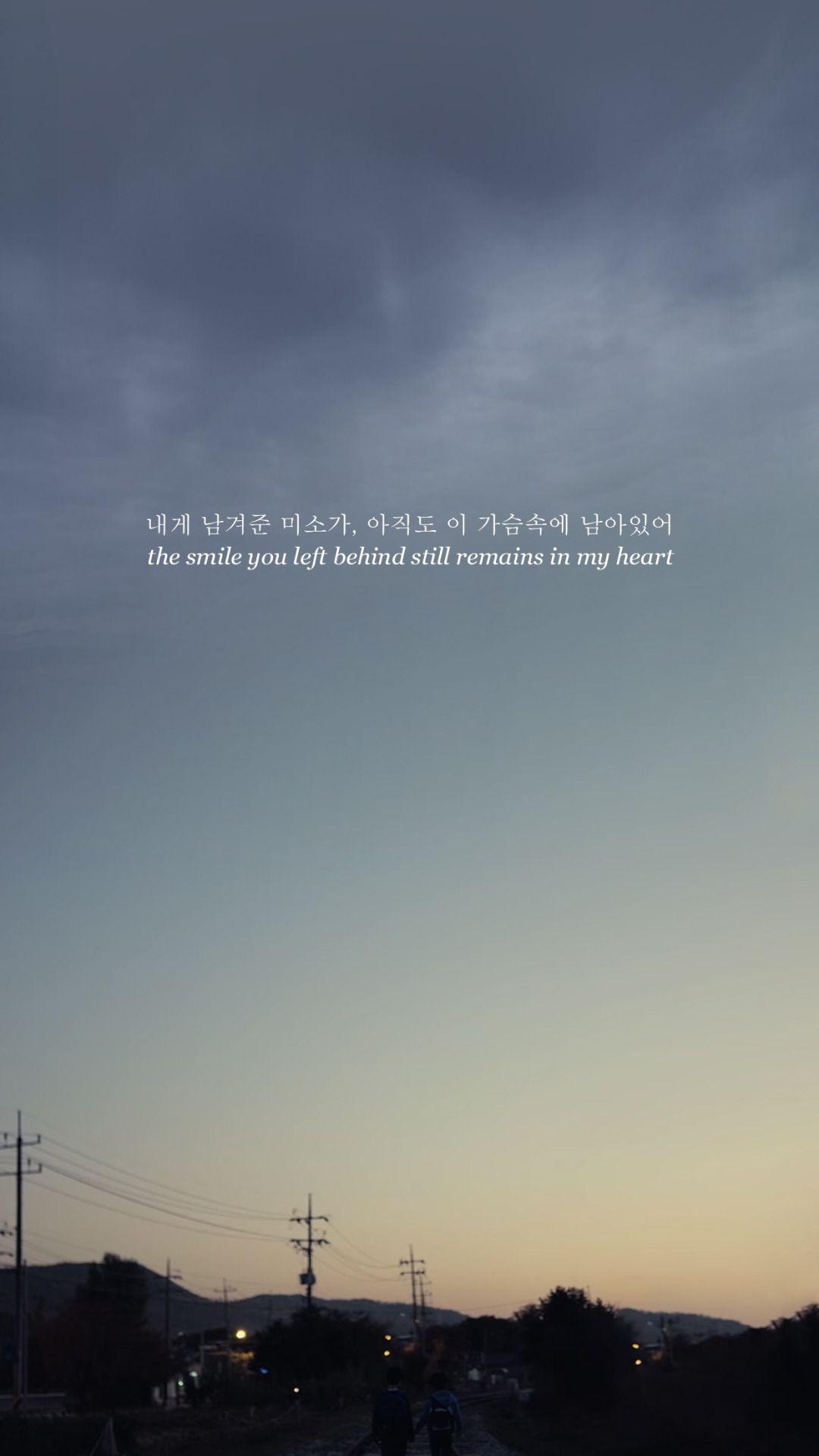 wanna one lyrics; beautiful • lockscreen (3)