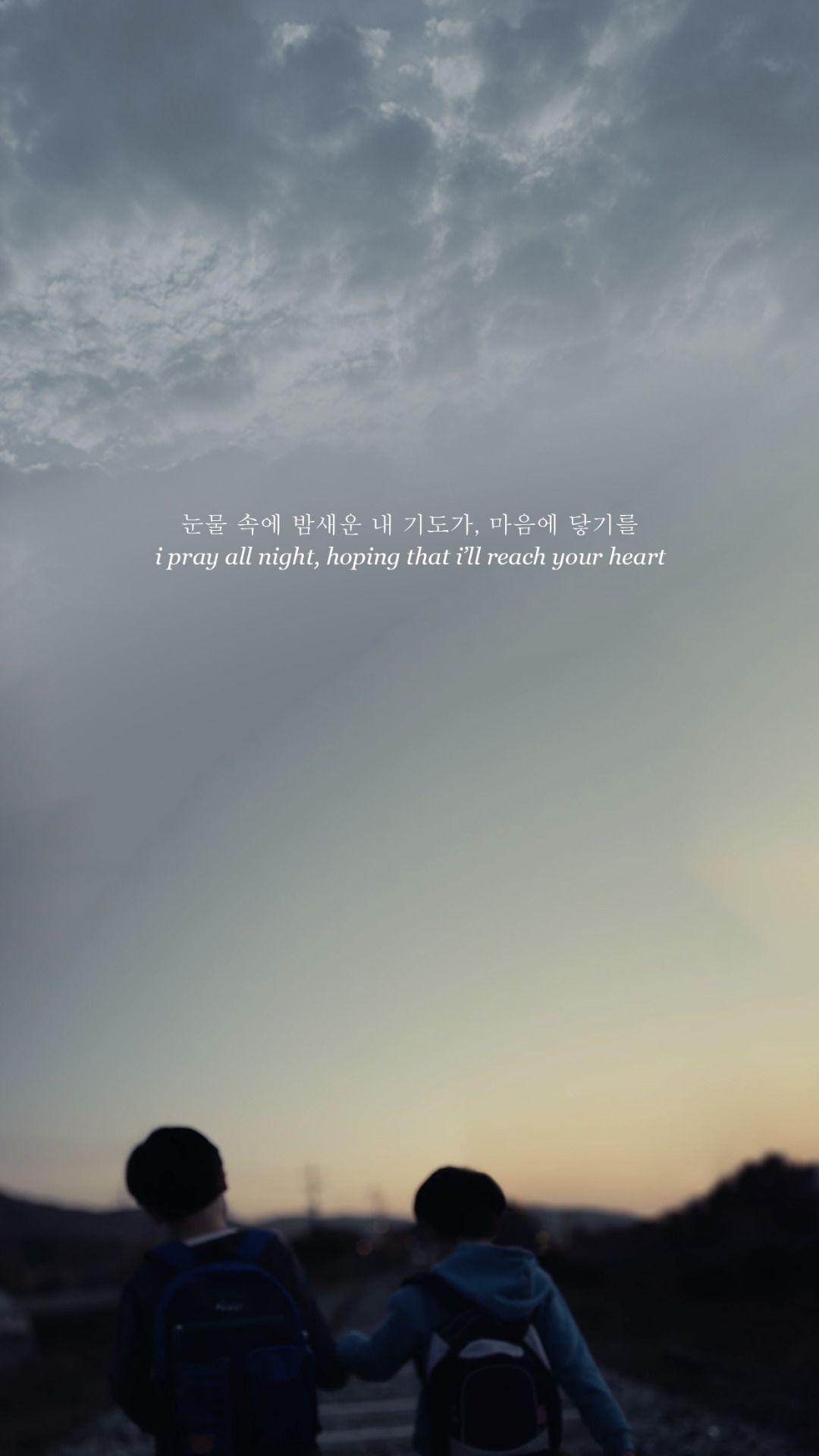 wanna one lyrics; beautiful • lockscreen (3)