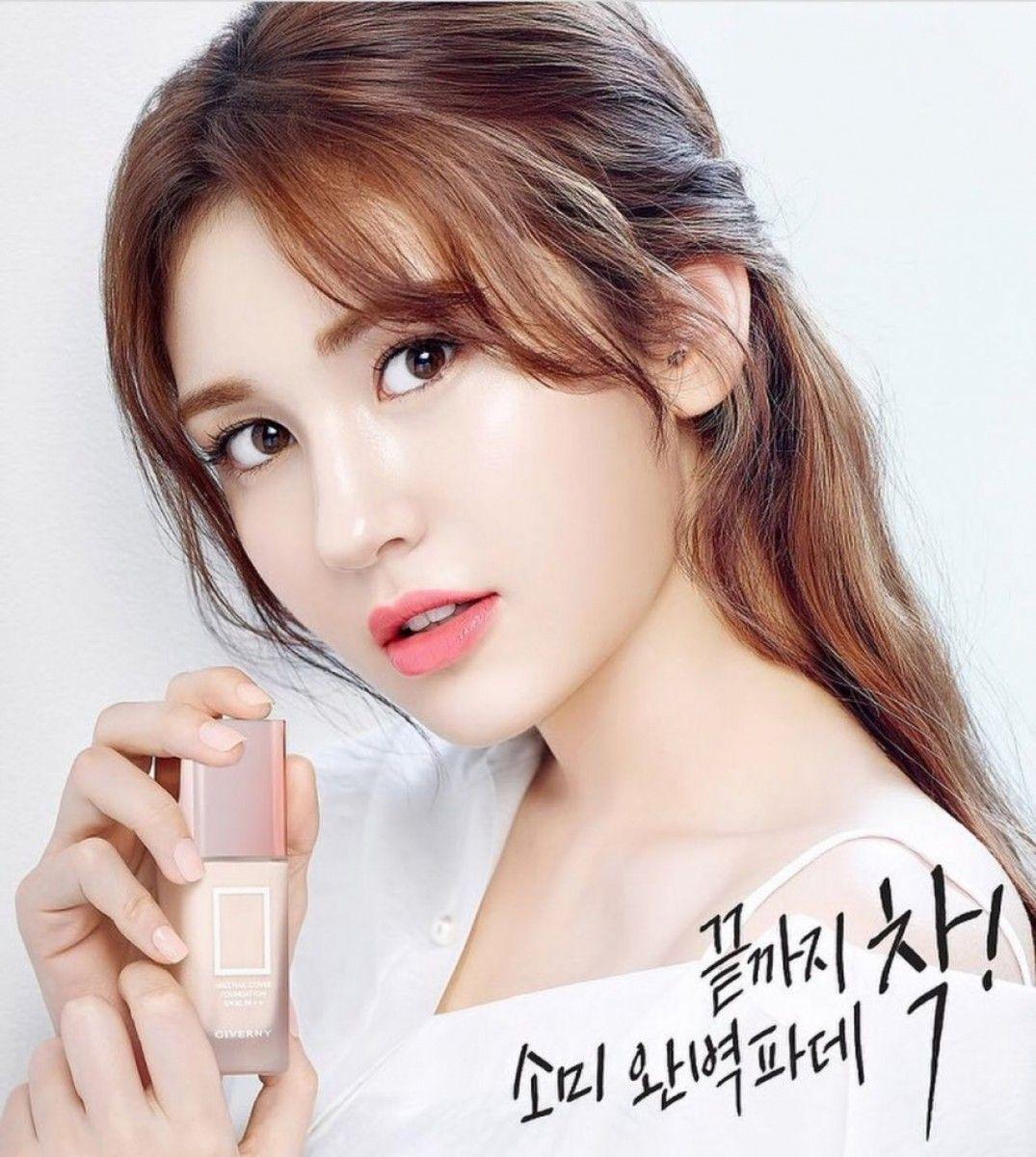 Jeon Somi wallpaper