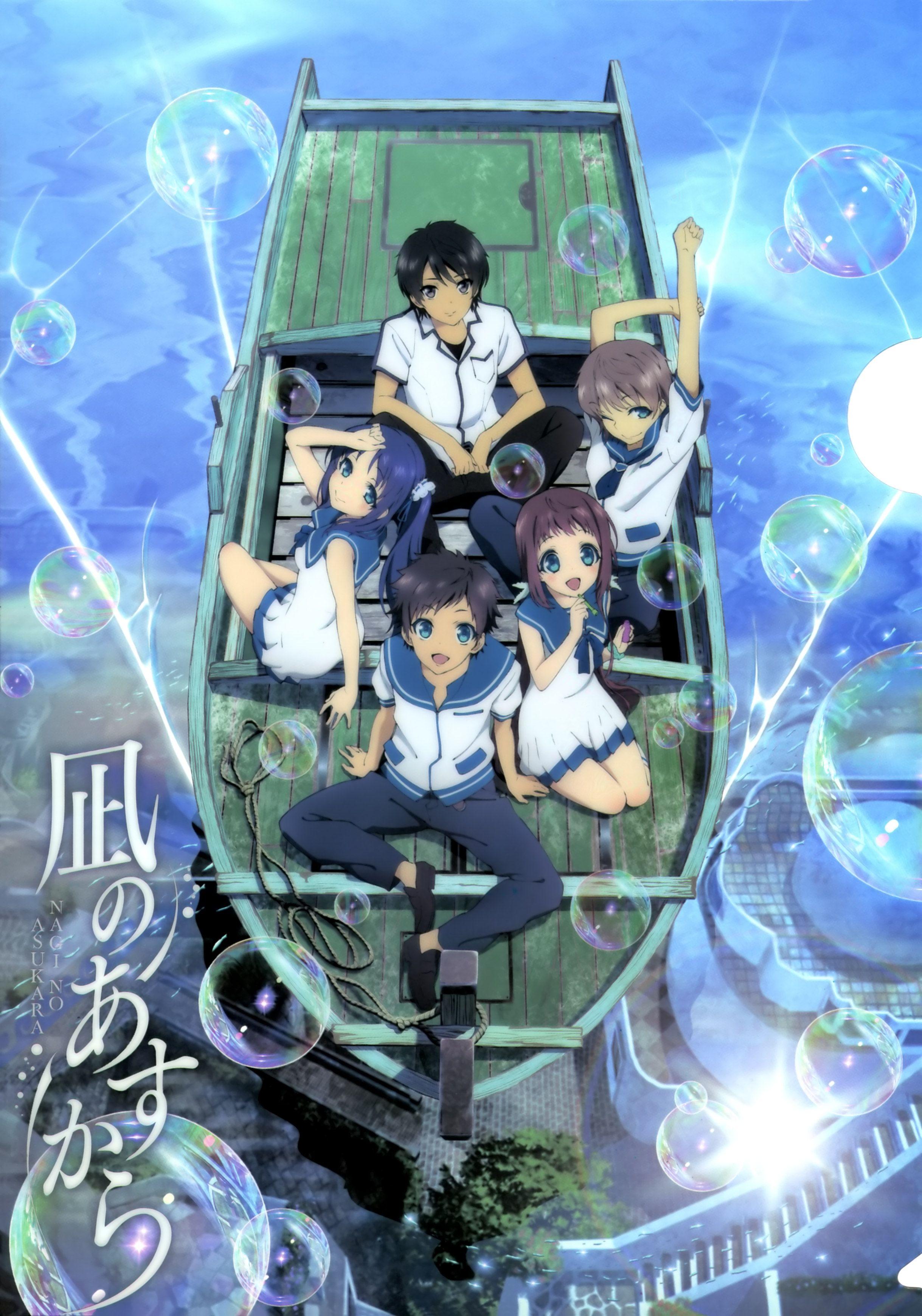 Anime Nagi no Asukara HD Wallpaper by 蒼波せいな