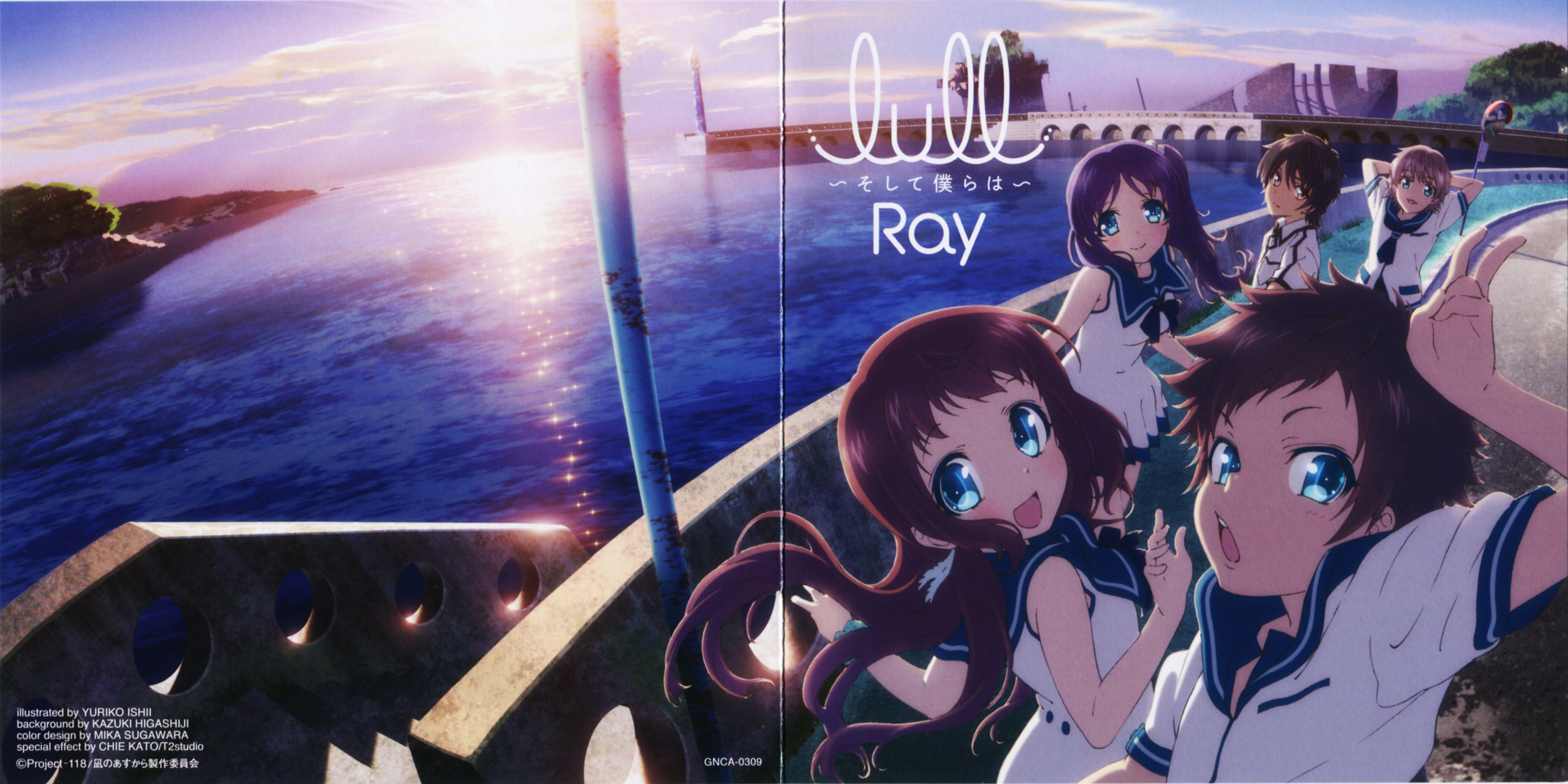 Nagi no Asukara 4 | Poster