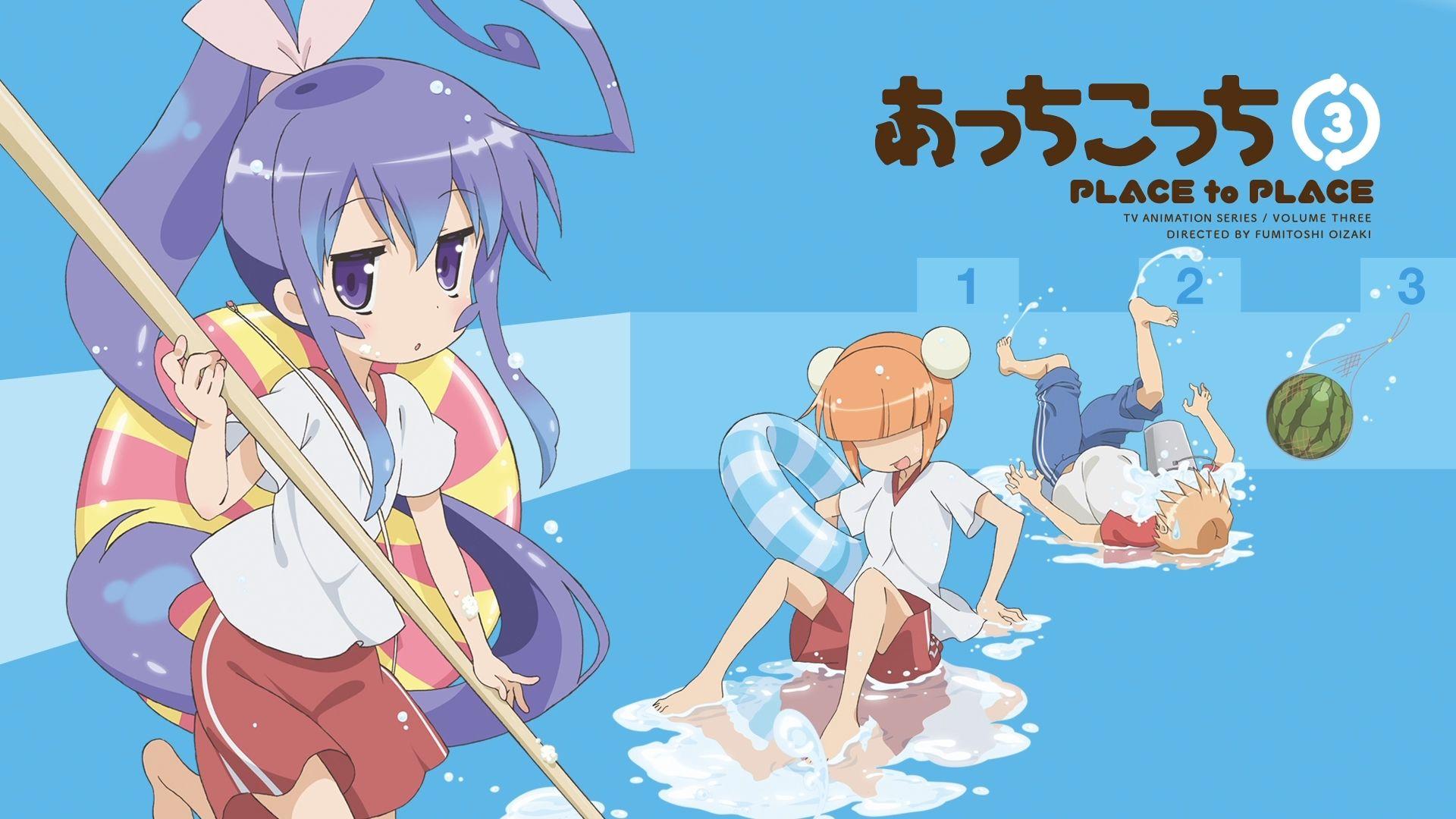 Tsumiki Miniwa and Scan Gallery