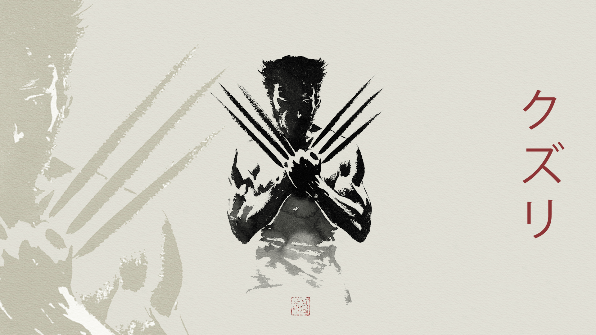 Wolverine superhero wallpaperx1080