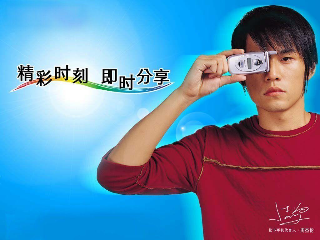 Jay Chou image Jay chou HD wallpaper and background photo