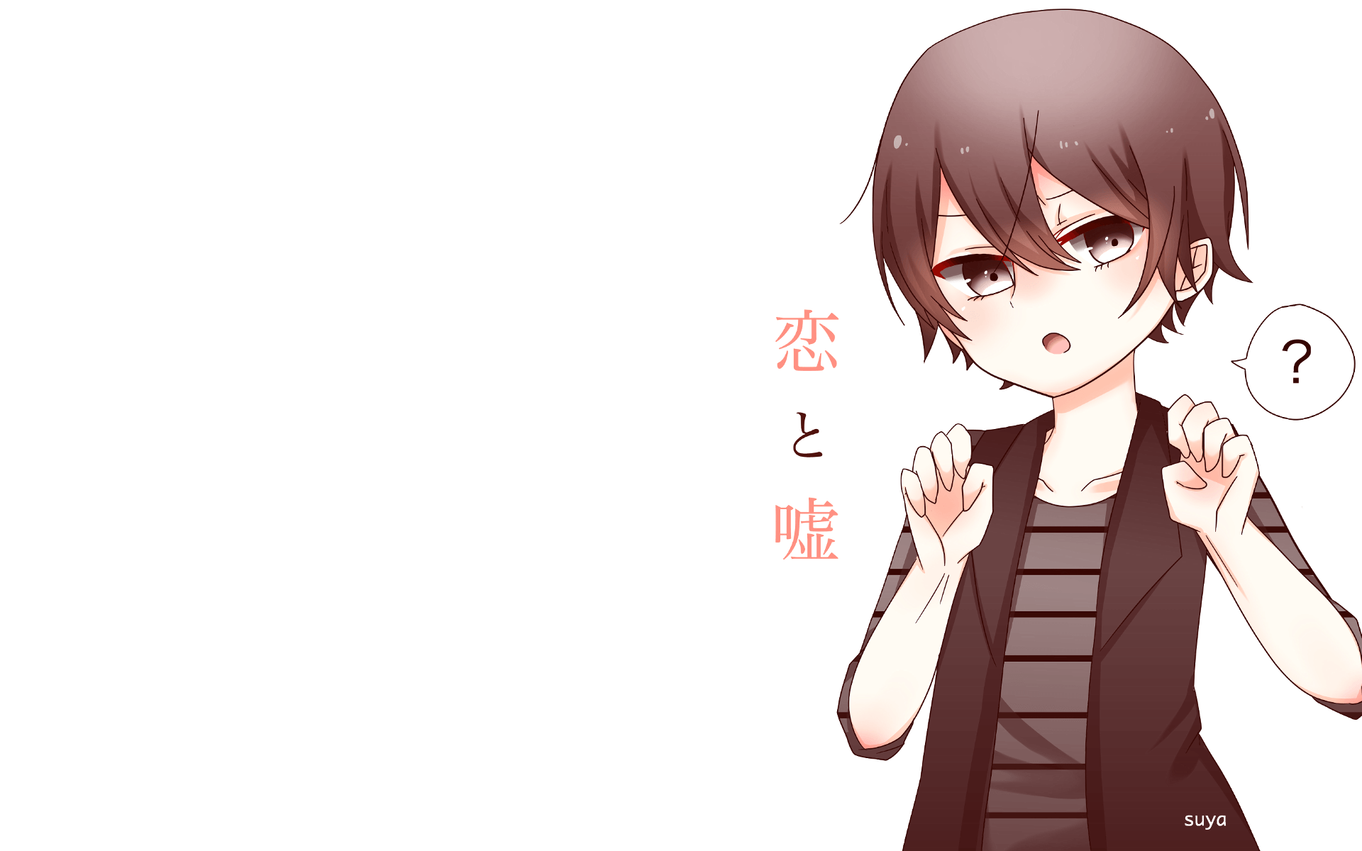 Love And Lies HD Wallpaper