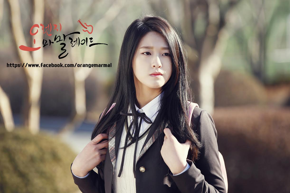Yeo Jin Goo romances a vampire Seolhyun in latest character stills