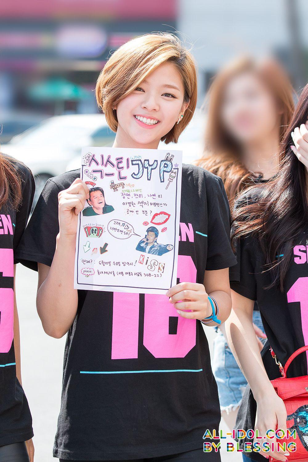 Yoo Jeongyeon Android IPhone Wallpaper KPOP Image