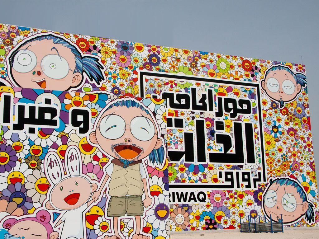 Takashi Murakami Wallpaper Desktop 7 33858 HD Wallpaper