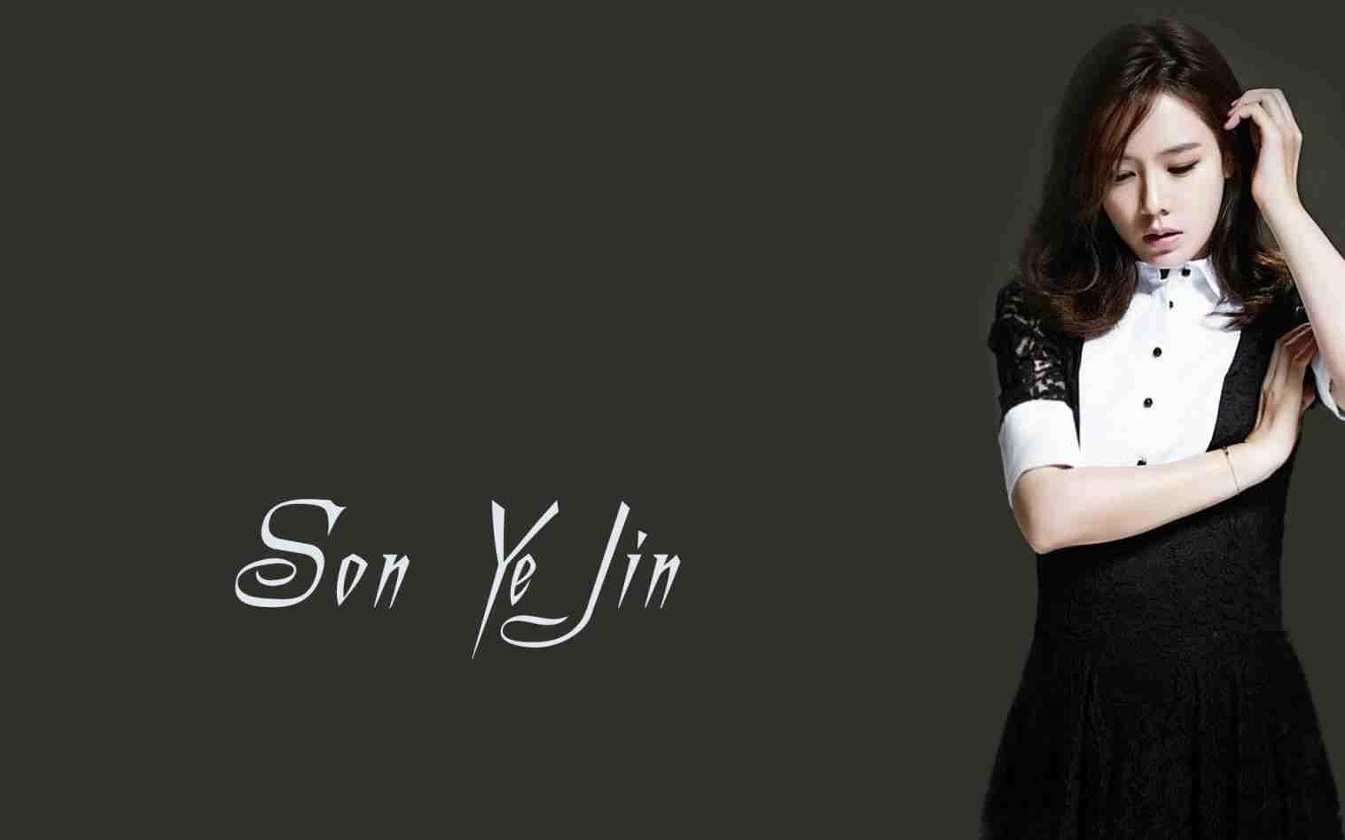 Son Ye Jin Gif
