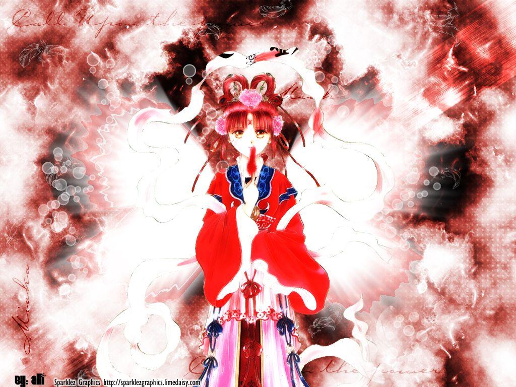 Fushigi Yuugi and Scan Gallery