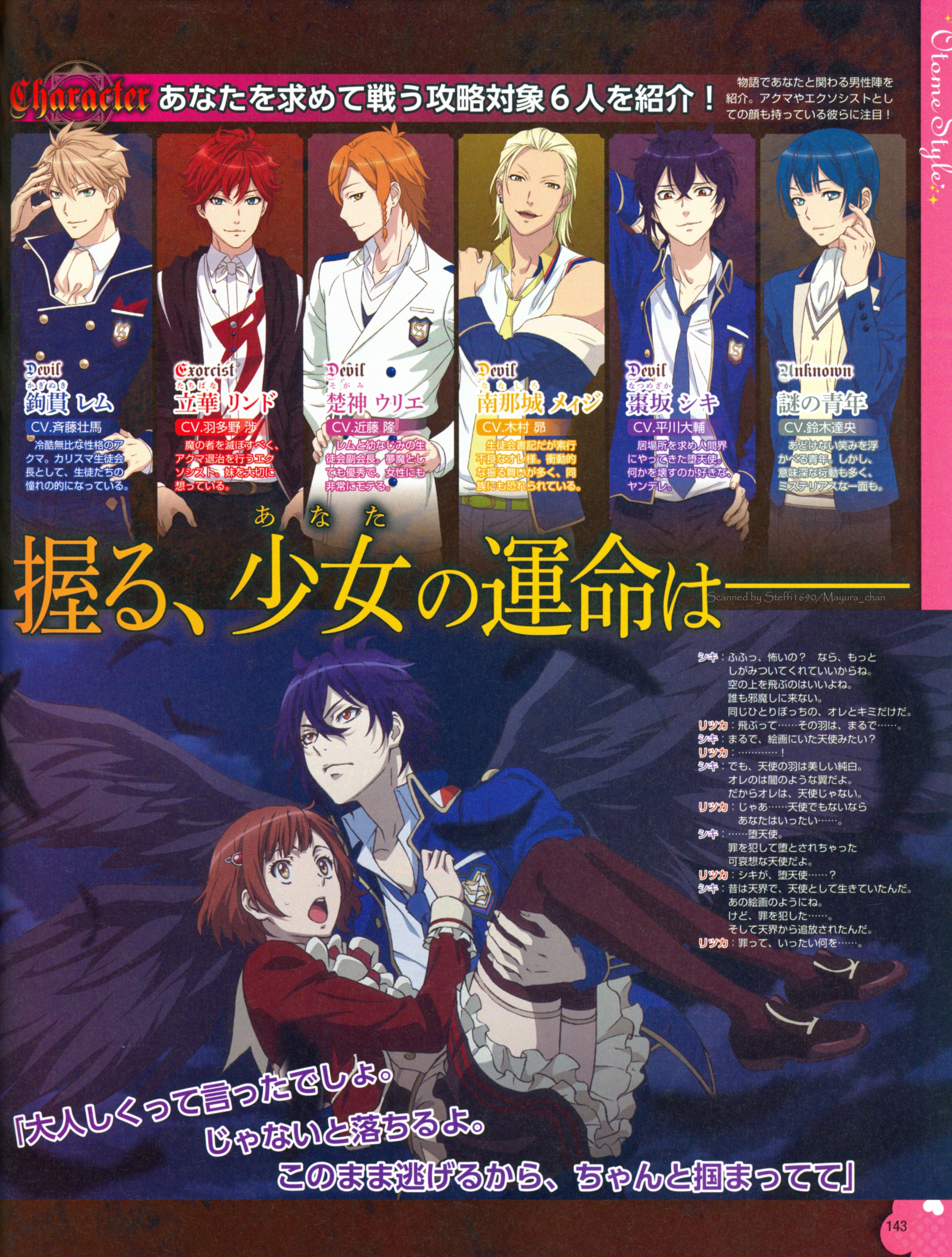 Dance with Devils Mobile Wallpaper Anime Image Board