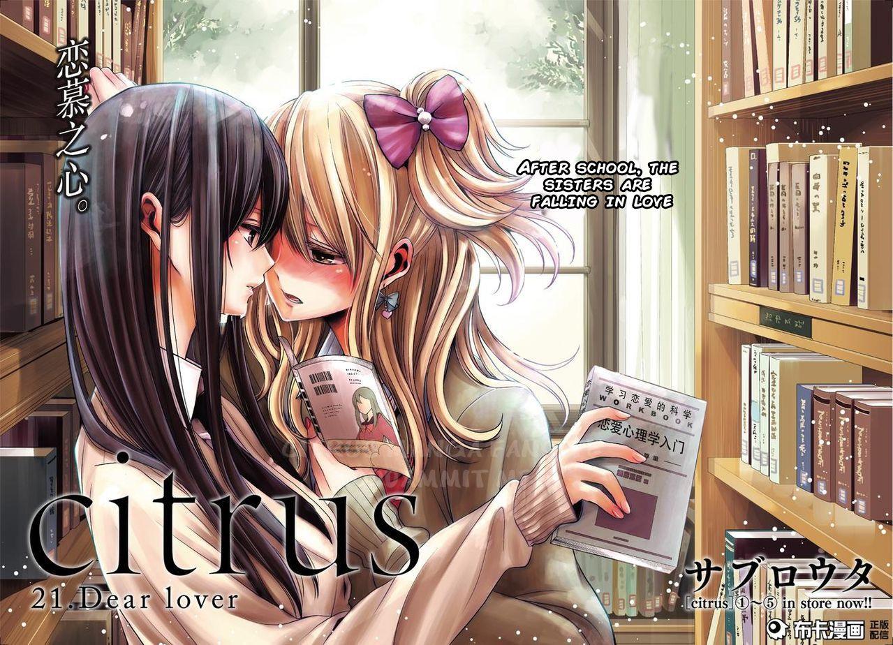 Citrus, anime, girl, girls, love, manga, mei, romance, school, yuzu, HD  phone wallpaper | Peakpx