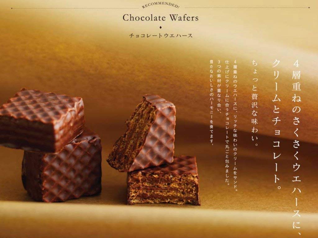 Amazon.com, Lloyds chocolate wafers strawberry cream 12 pieces