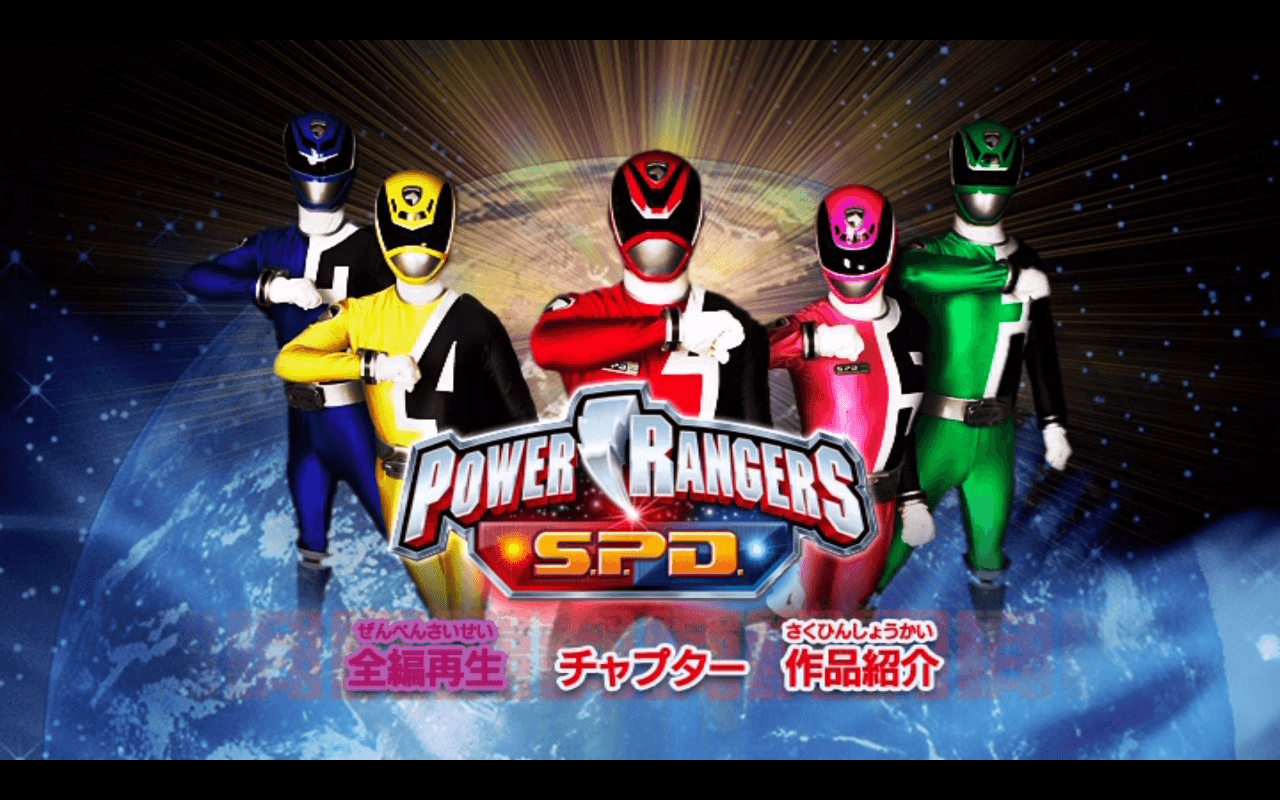 REVIEW Hero Club: Power Rangers S.P.D