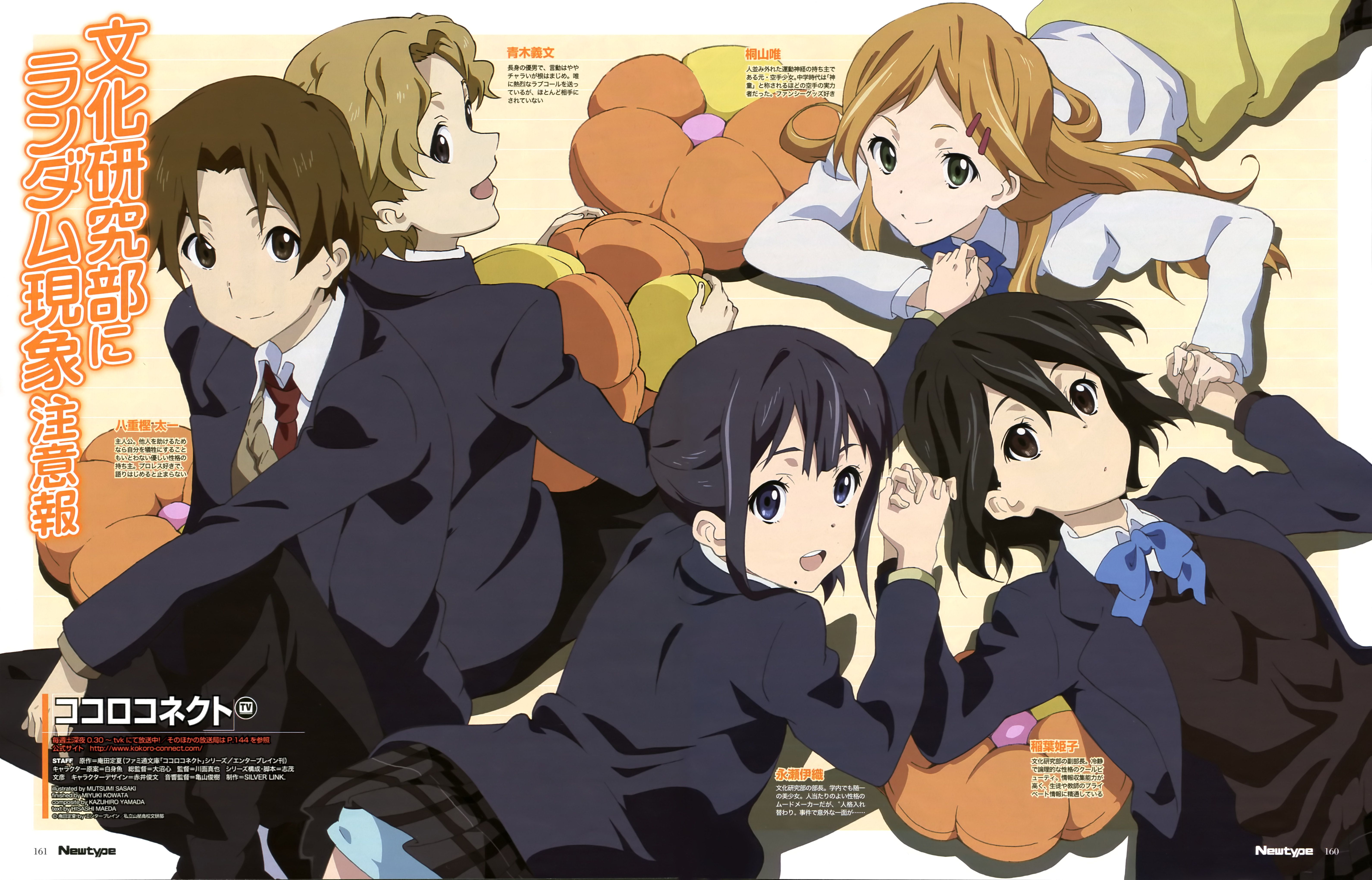 Anime Kokoro Connect HD Wallpaper