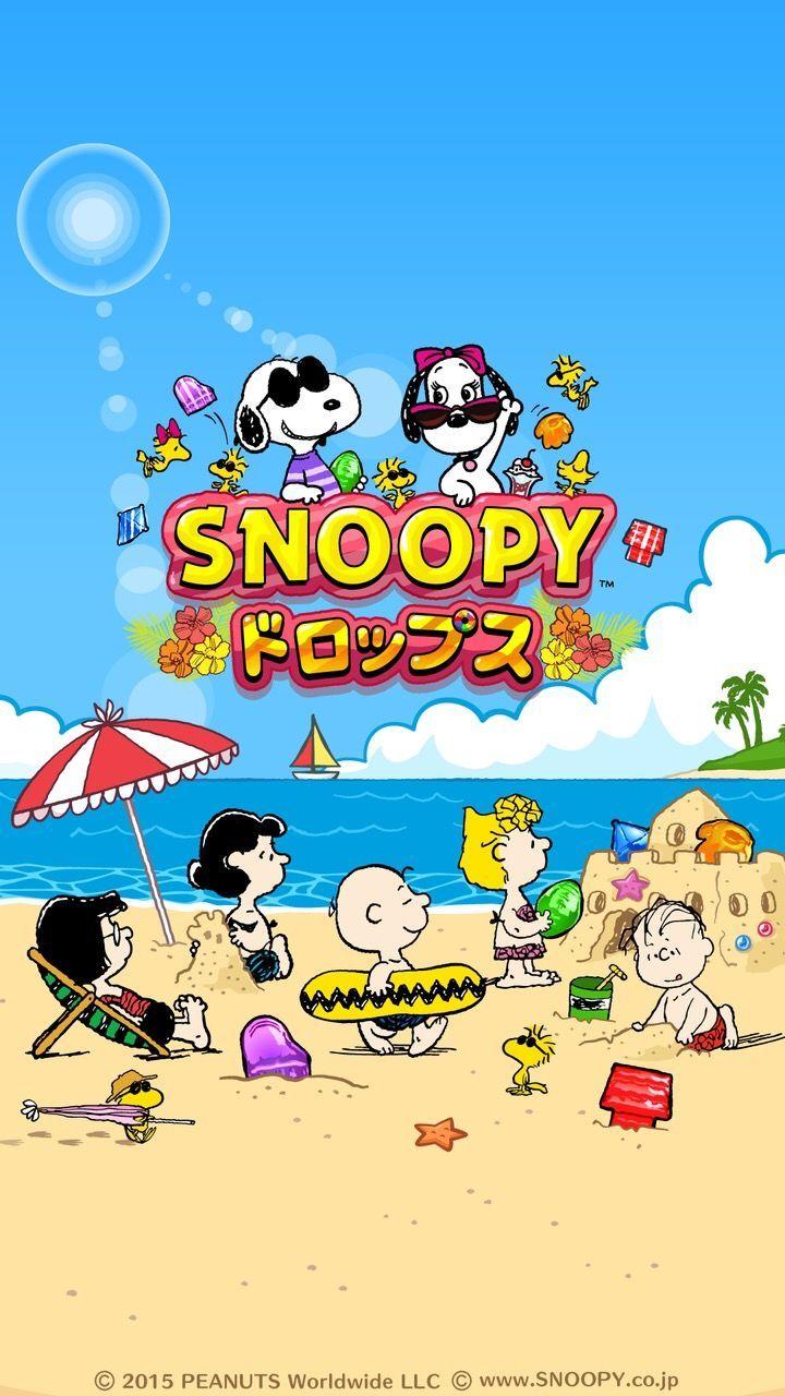 best Snoopy & Co (Objects) image. Peanuts snoopy