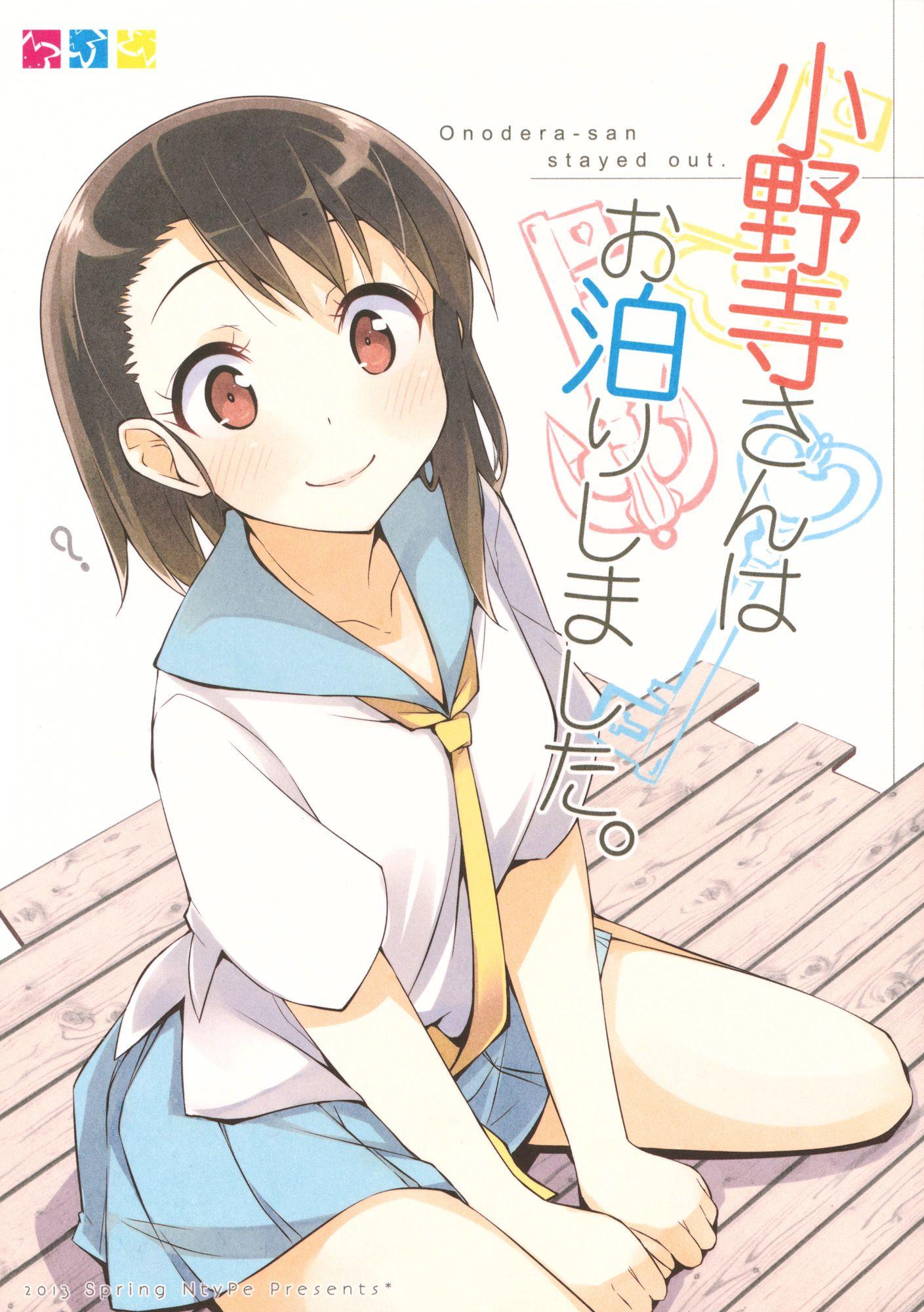 Onodera Kosaki Anime Image Board
