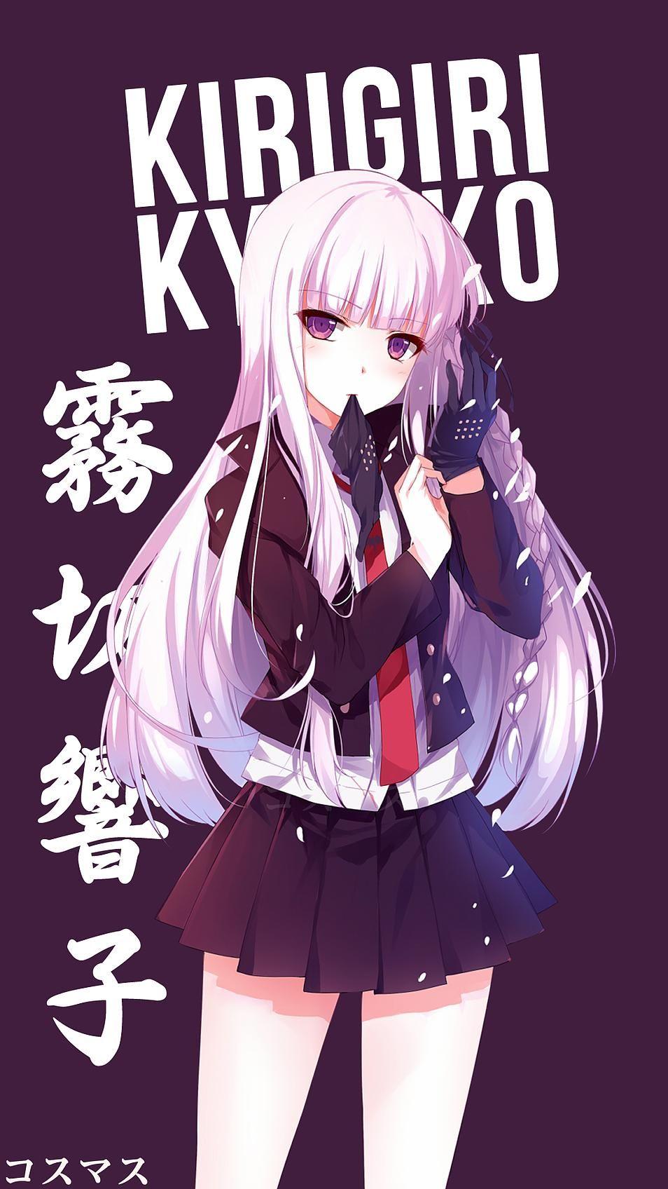 Kyoko Kirigiri. Anime, Wallpaper and Manga