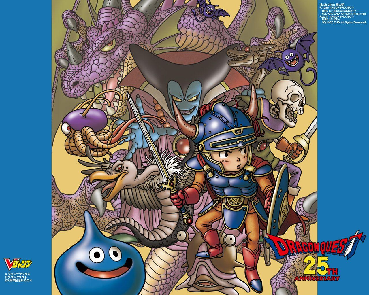 Dragons Den: Dragon Quest Fansite > Dragon Quest 25th Anniversary