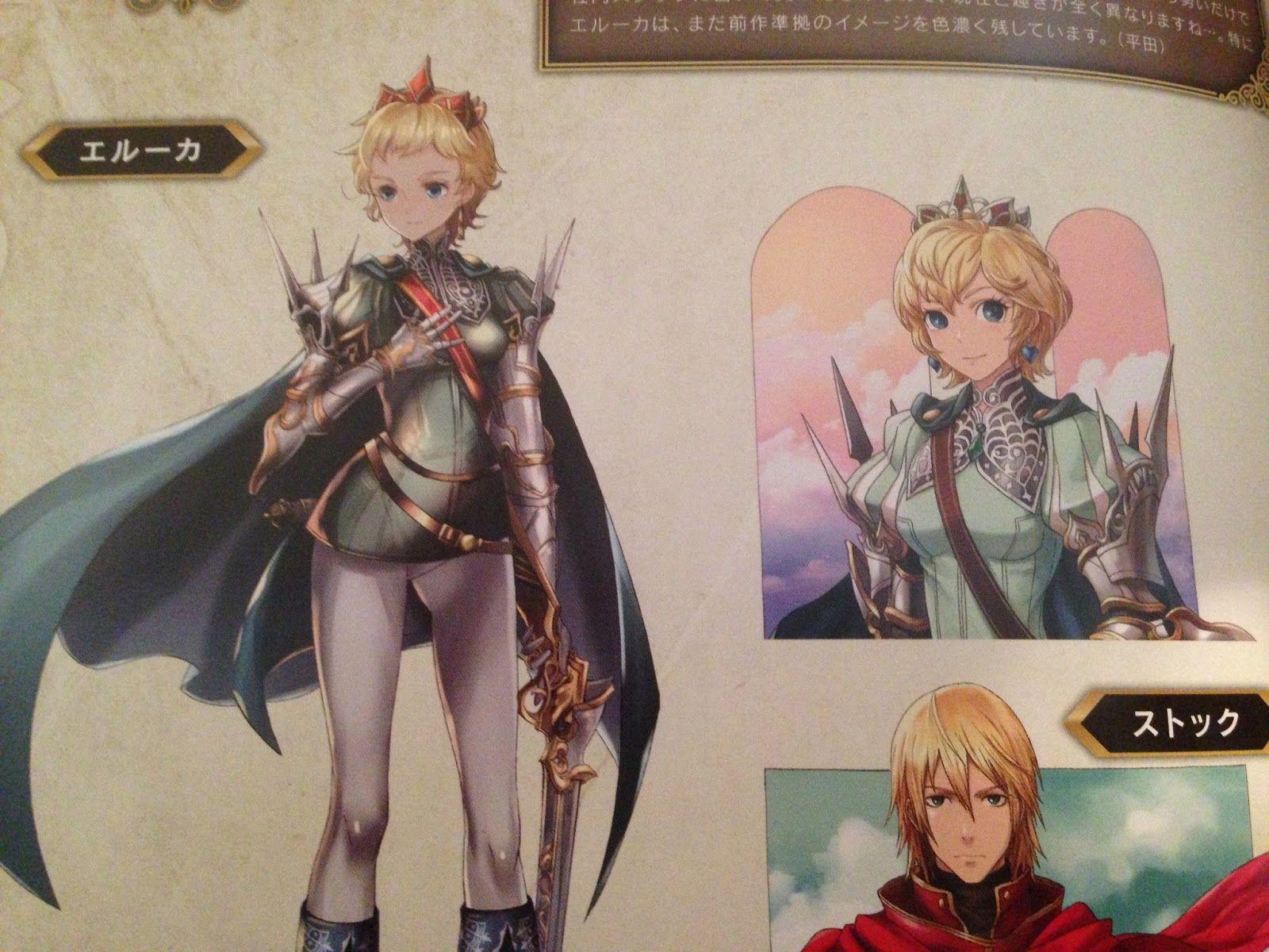 Anyone else actually prefer the new Eruca design? Historia