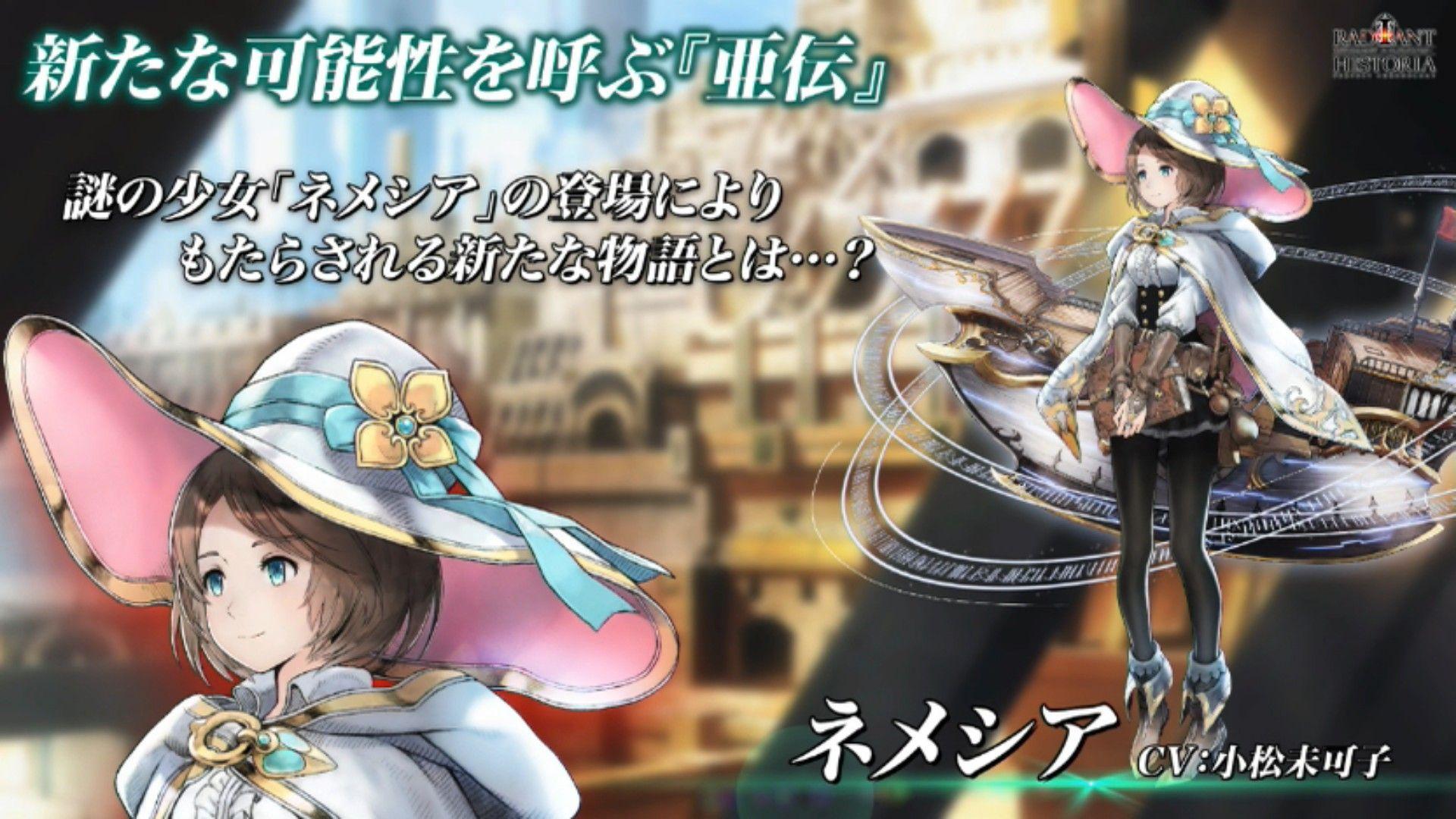 First Radiant Historia Perfect Chronology Revealed, and 14