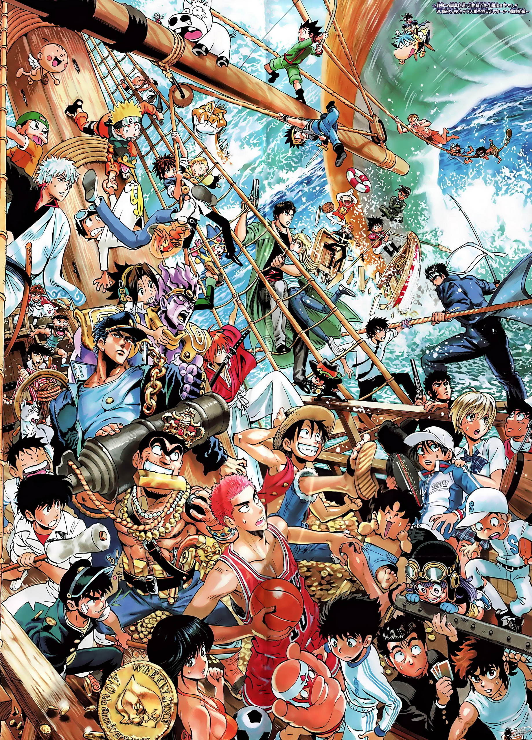 Shonen Jump image Shonen Jump HD wallpaper and background photo