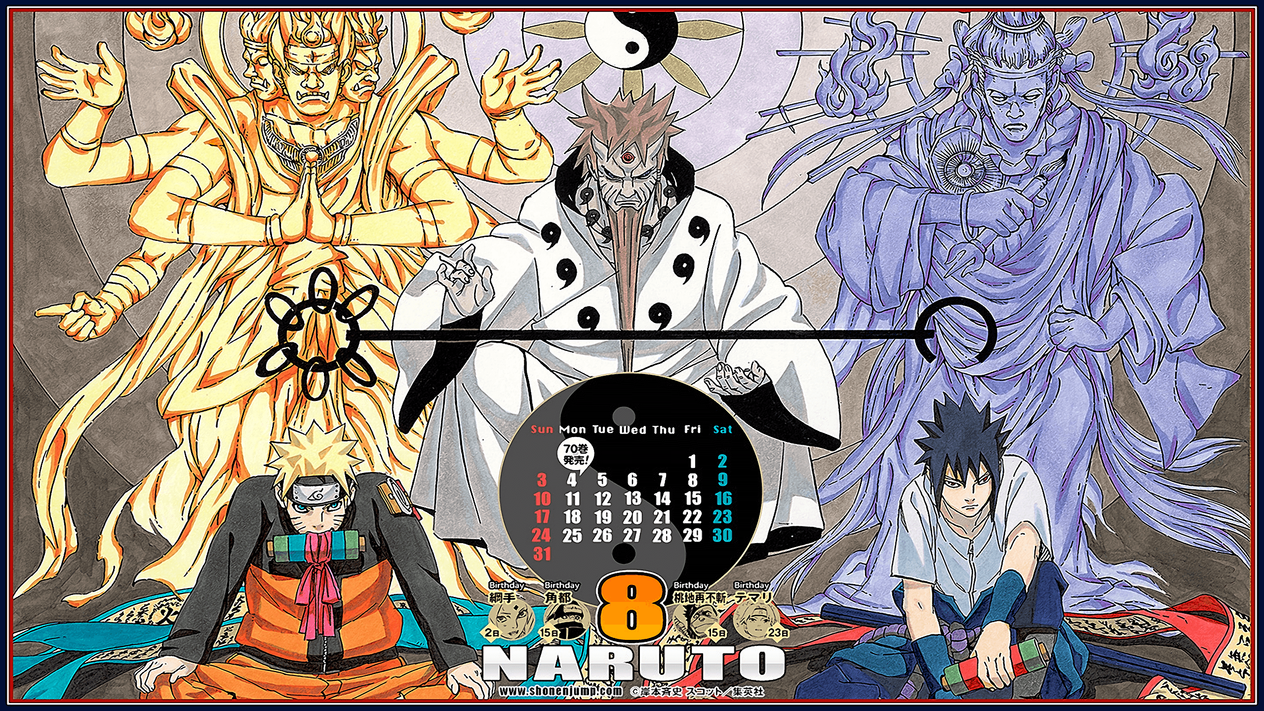 Shonen Jump Naruto calender wallpaper