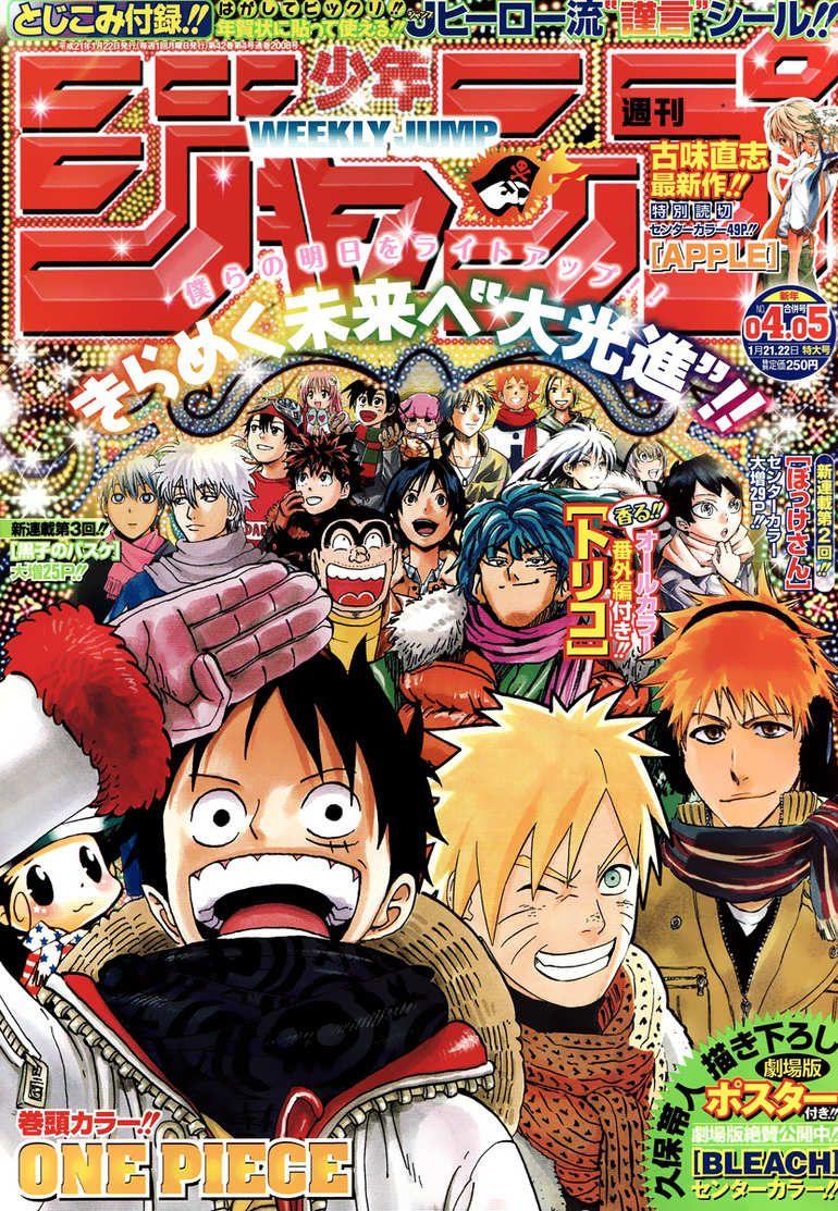 Shonen jump christmas