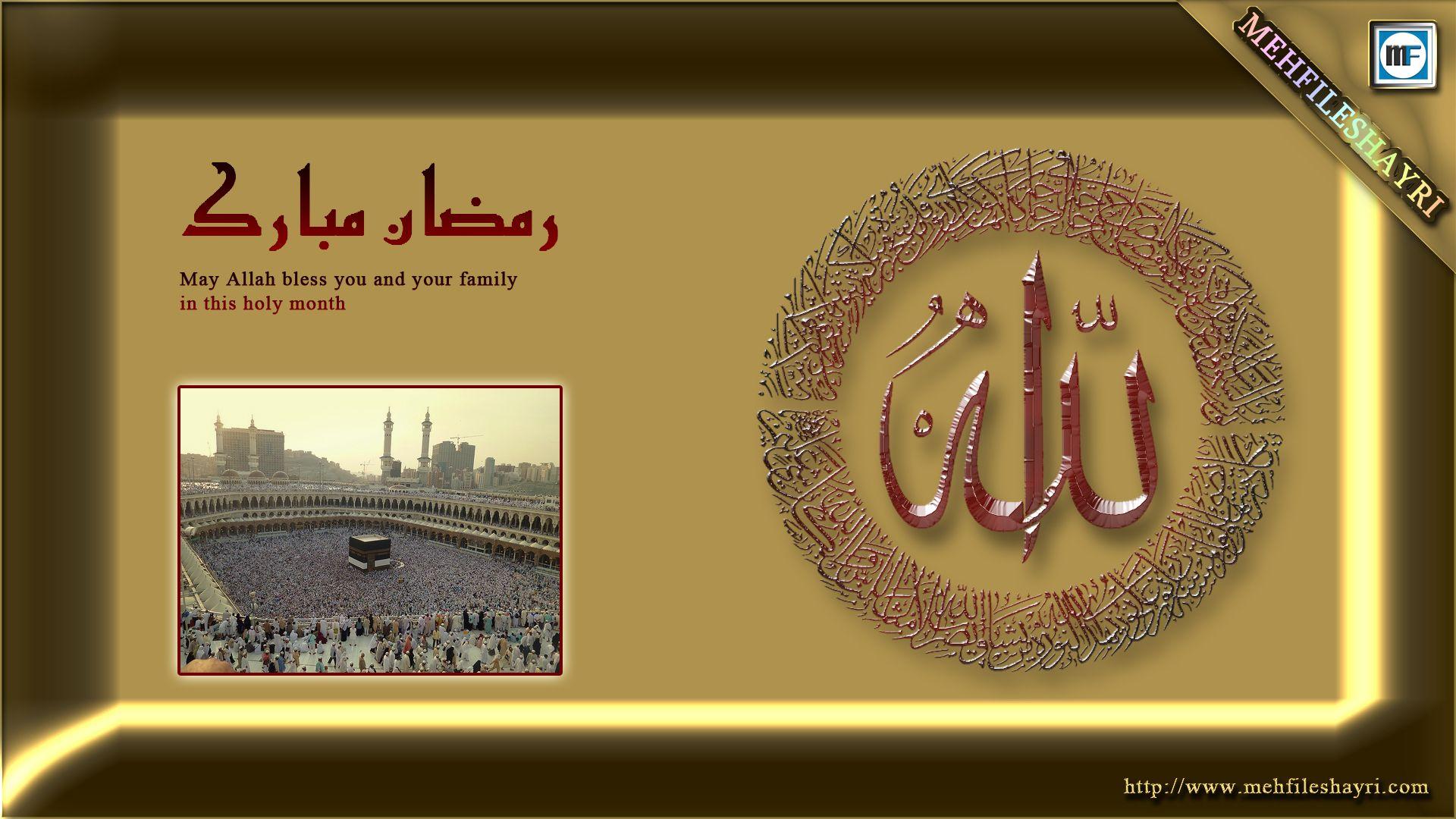 Islamic Photo Gallery. Download Islamic Image