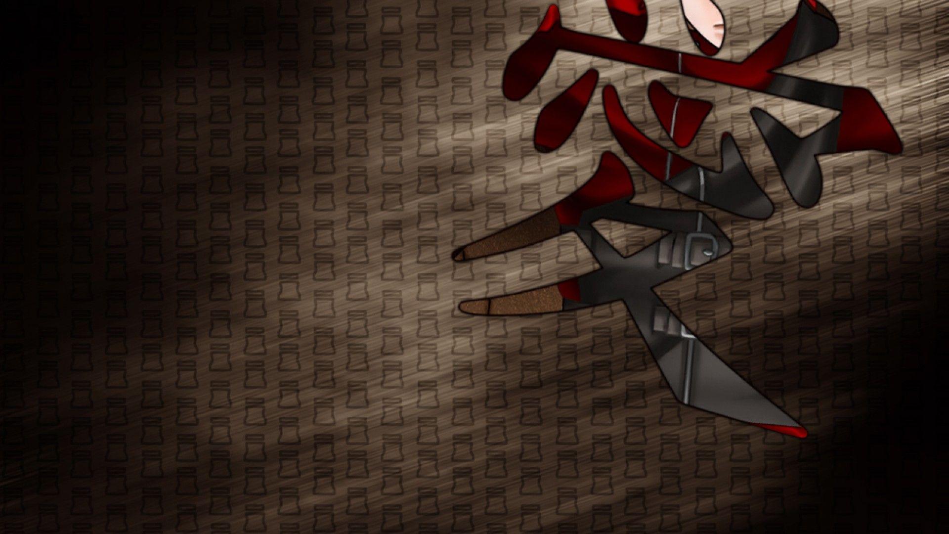 ScreenHeaven: Gaara Naruto: Shippuden kanji love desktop and mobile