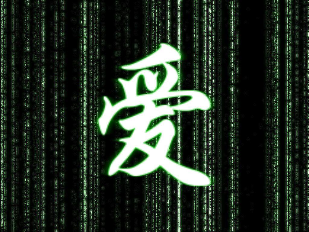 Love Kanji Wallpapers - Wallpaper Cave